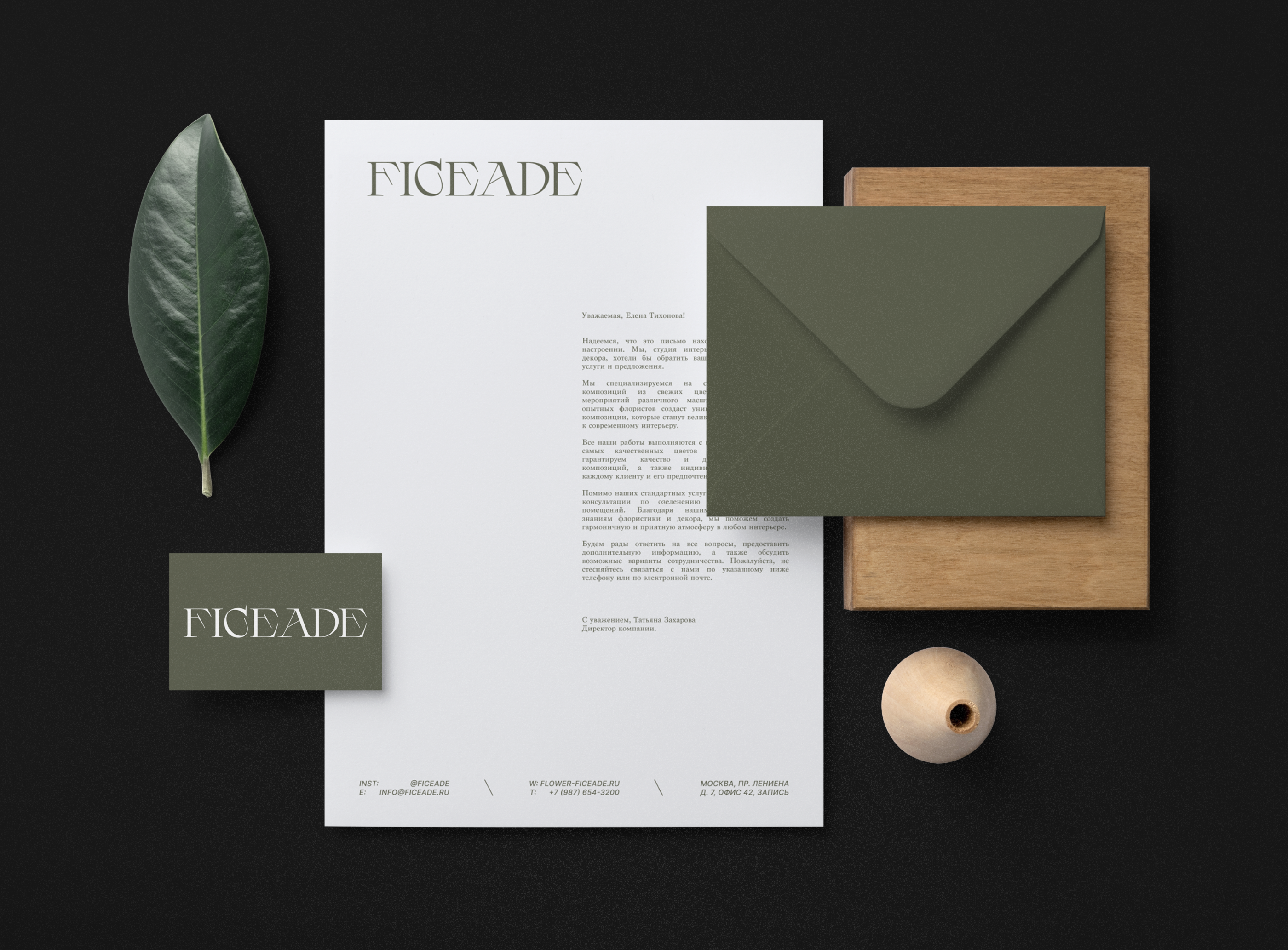 FICEADE — Brand Identity — Изображение №3 — Брендинг на Dprofile