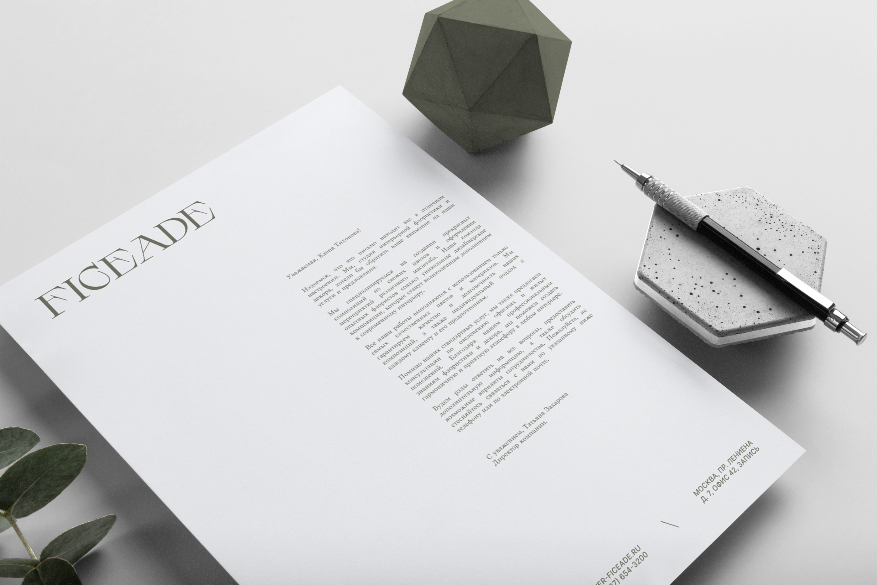 FICEADE — Brand Identity — Изображение №8 — Брендинг на Dprofile