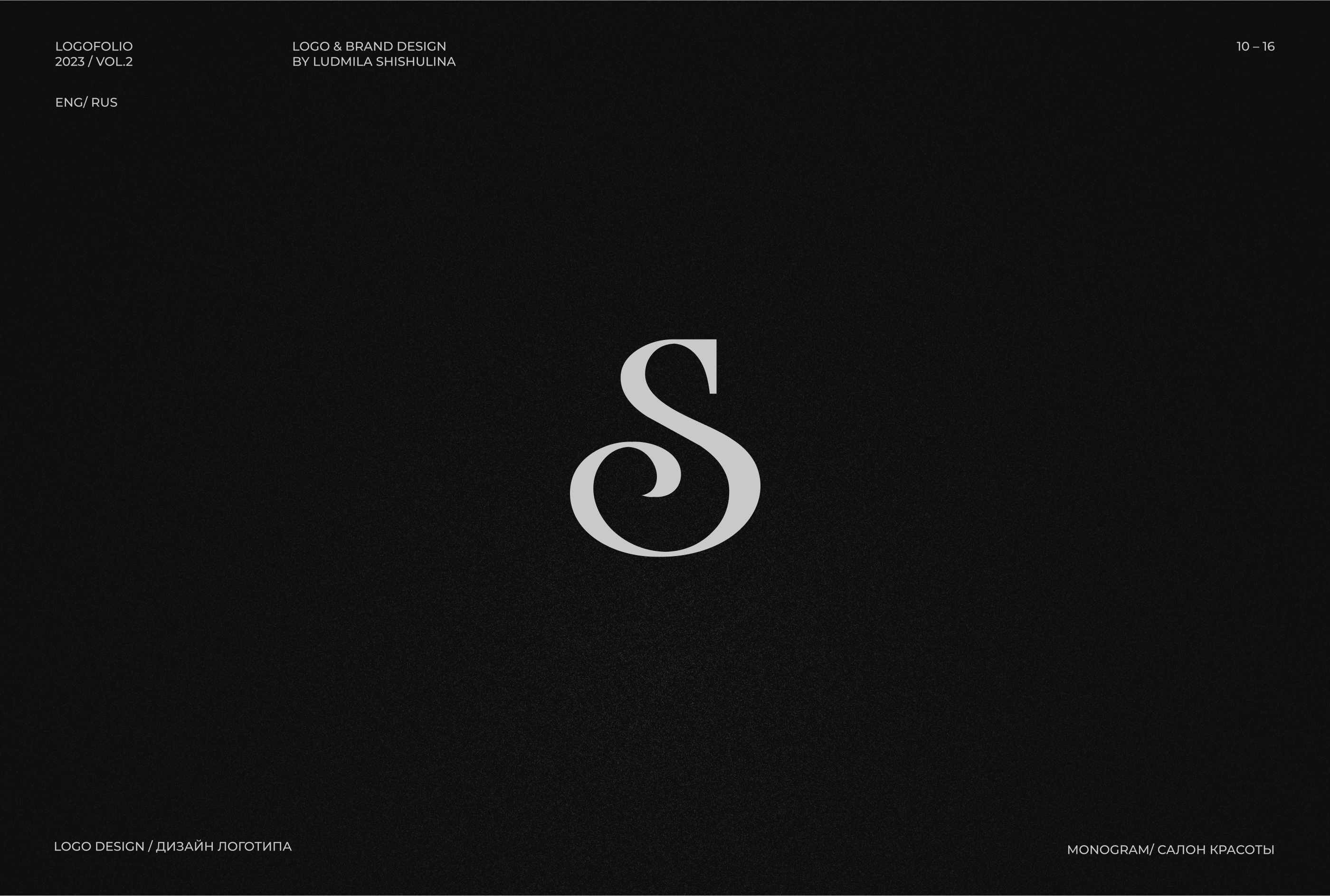 Logofolio / Logos & Marks — Изображение №11 — Брендинг, Графика на Dprofile