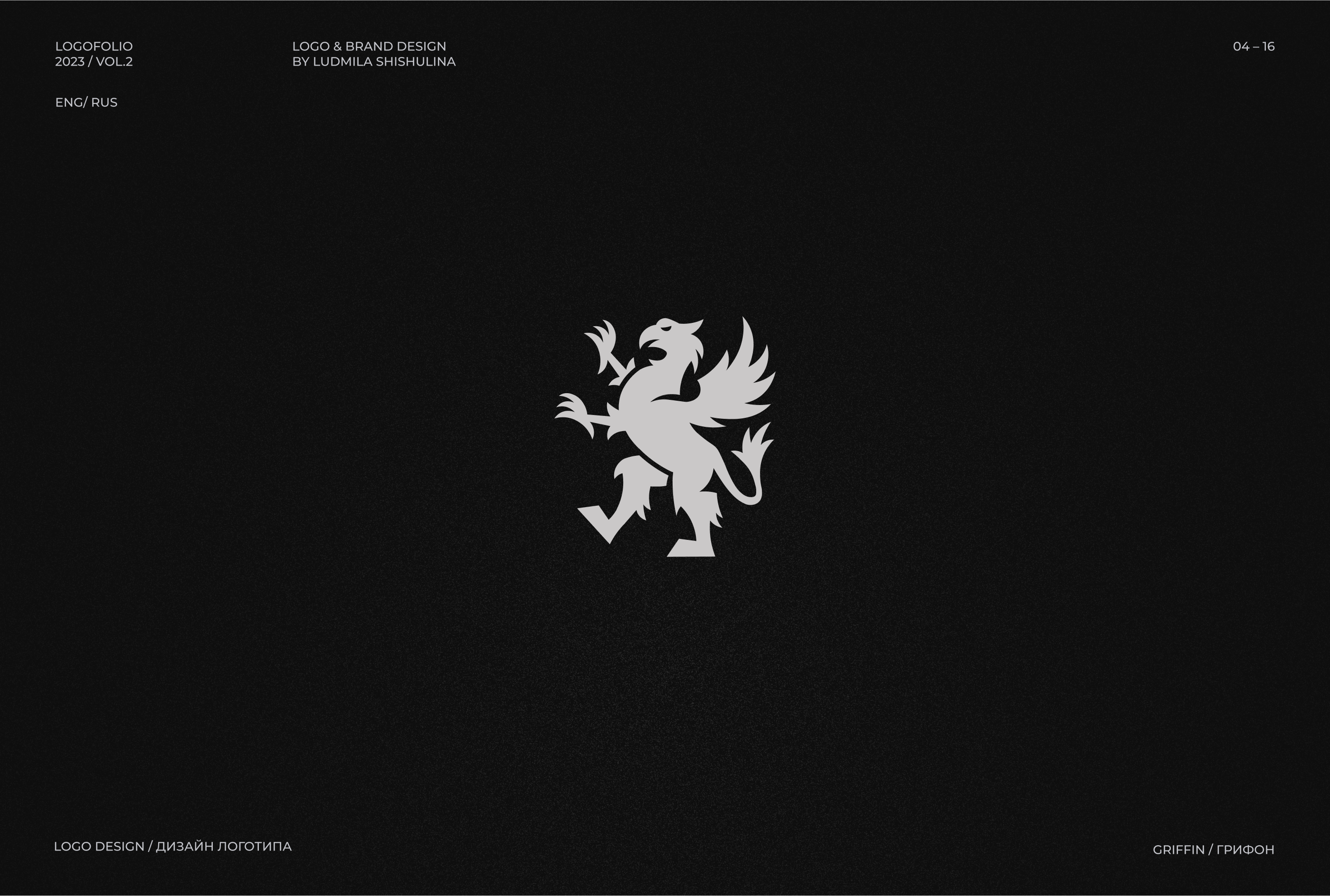 Logofolio / Logos & Marks — Изображение №5 — Брендинг, Графика на Dprofile