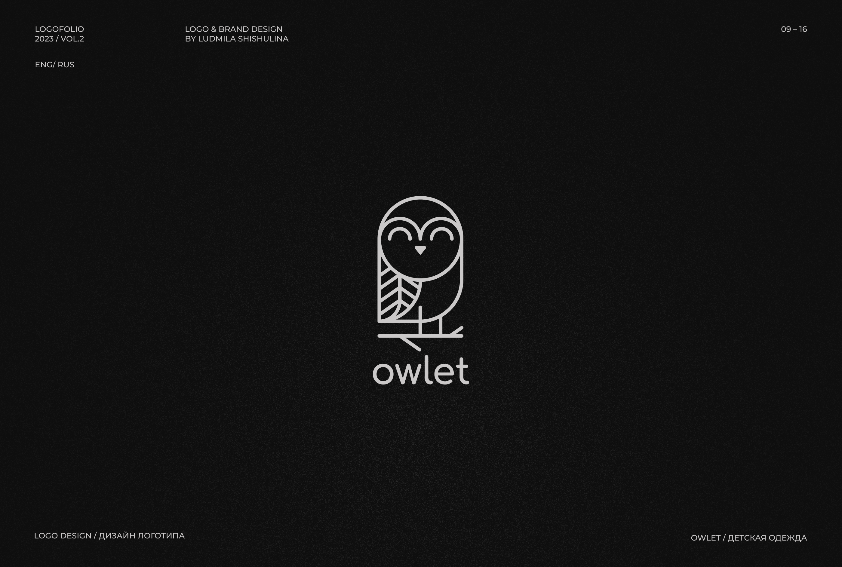 Logofolio / Logos & Marks — Изображение №10 — Брендинг, Графика на Dprofile