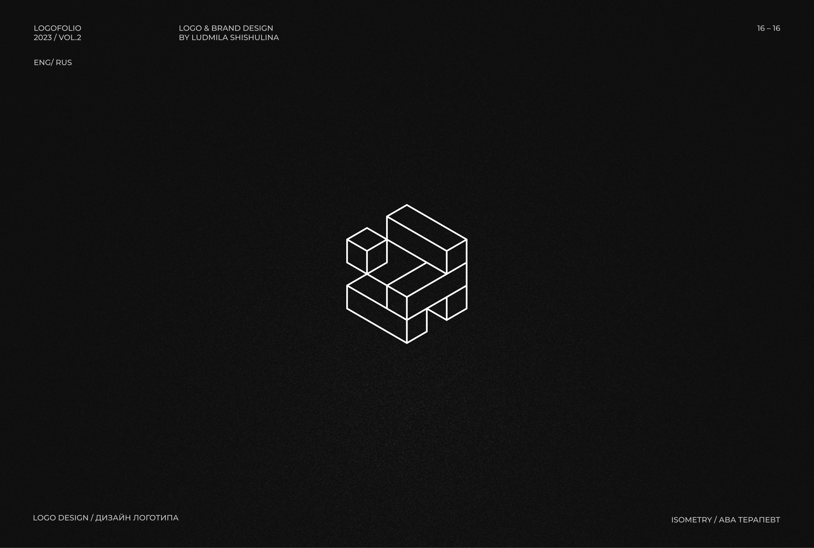 Logofolio / Logos & Marks — Изображение №17 — Брендинг, Графика на Dprofile