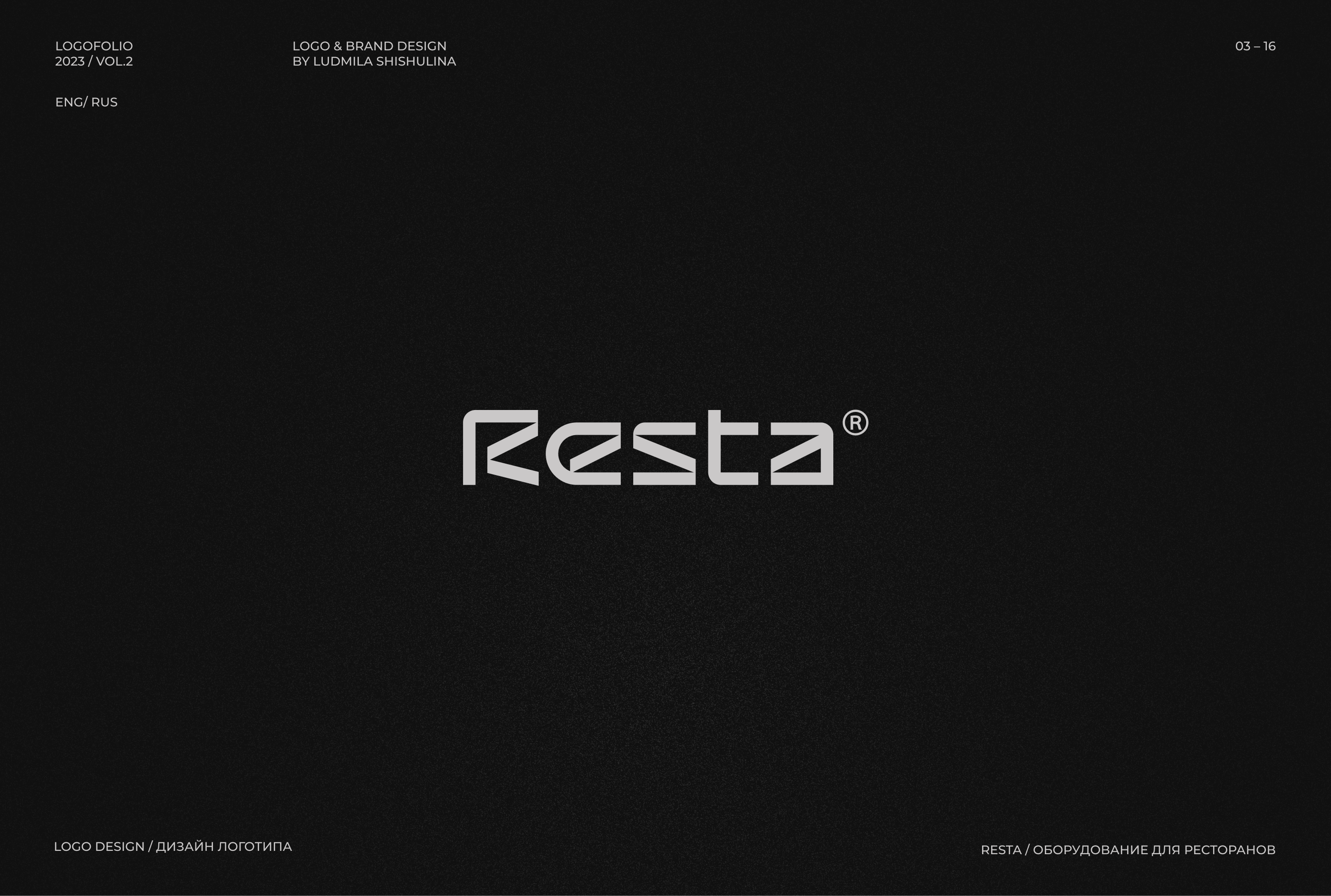 Logofolio / Logos & Marks — Изображение №4 — Брендинг, Графика на Dprofile