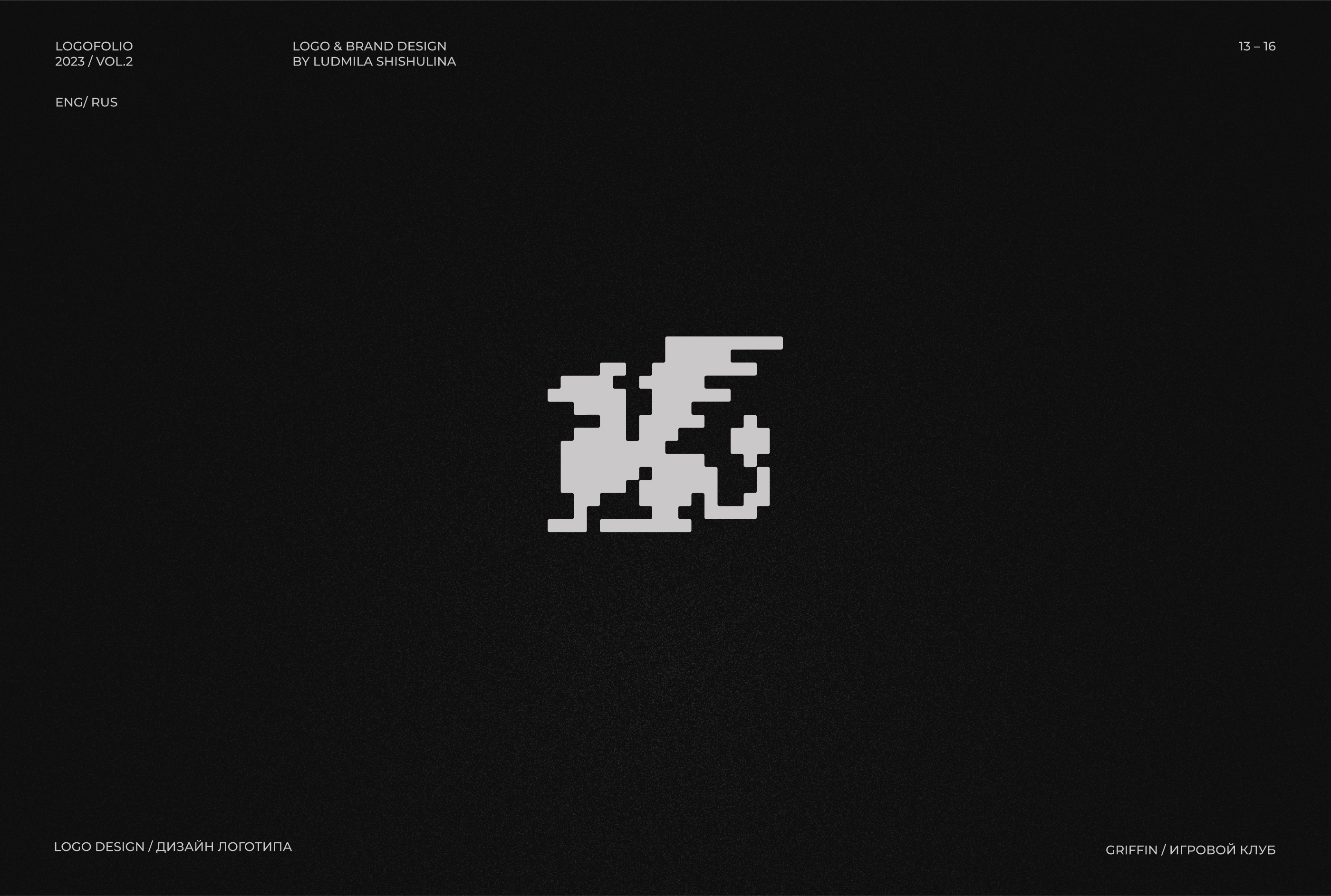 Logofolio / Logos & Marks — Изображение №14 — Брендинг, Графика на Dprofile