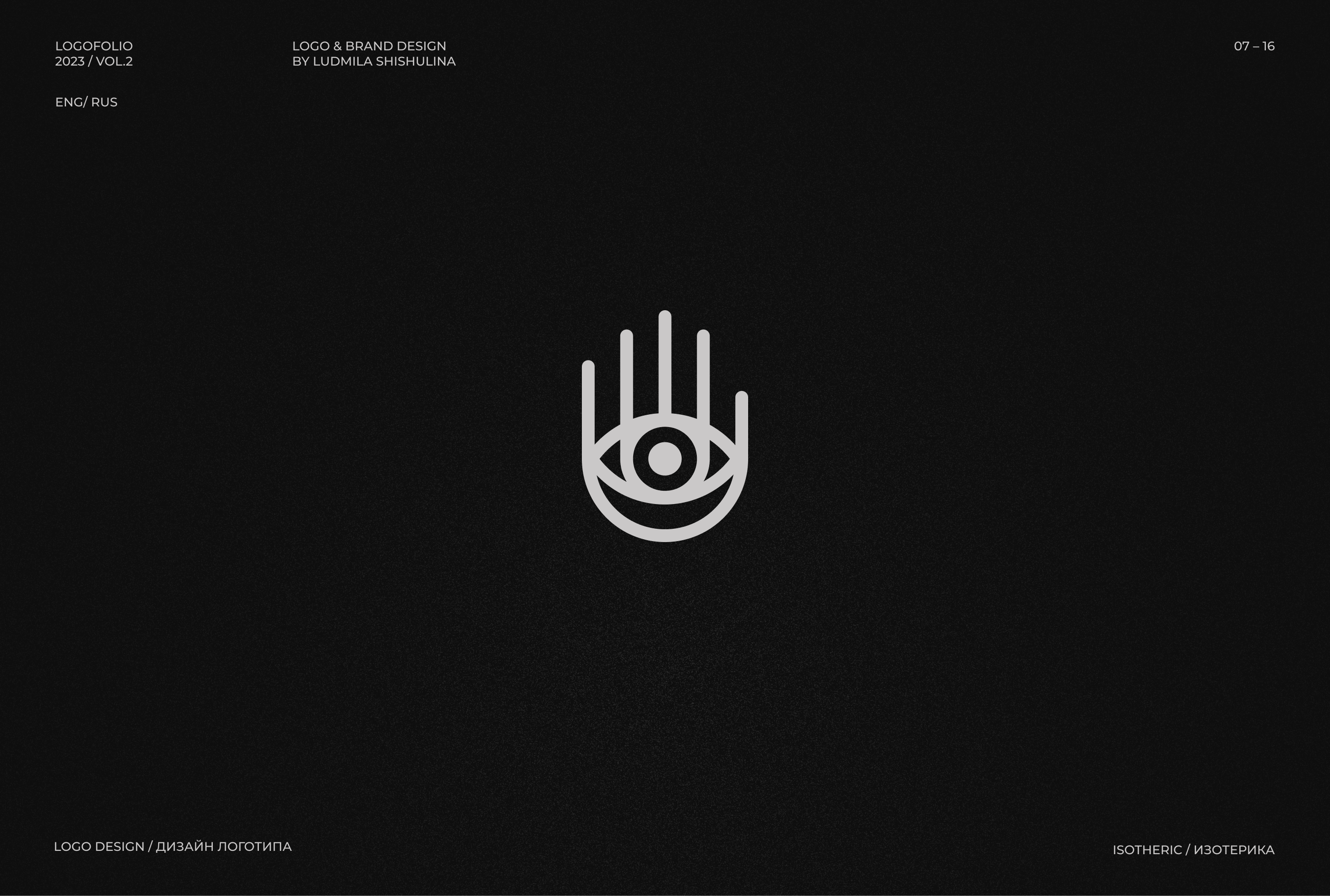 Logofolio / Logos & Marks — Изображение №8 — Брендинг, Графика на Dprofile