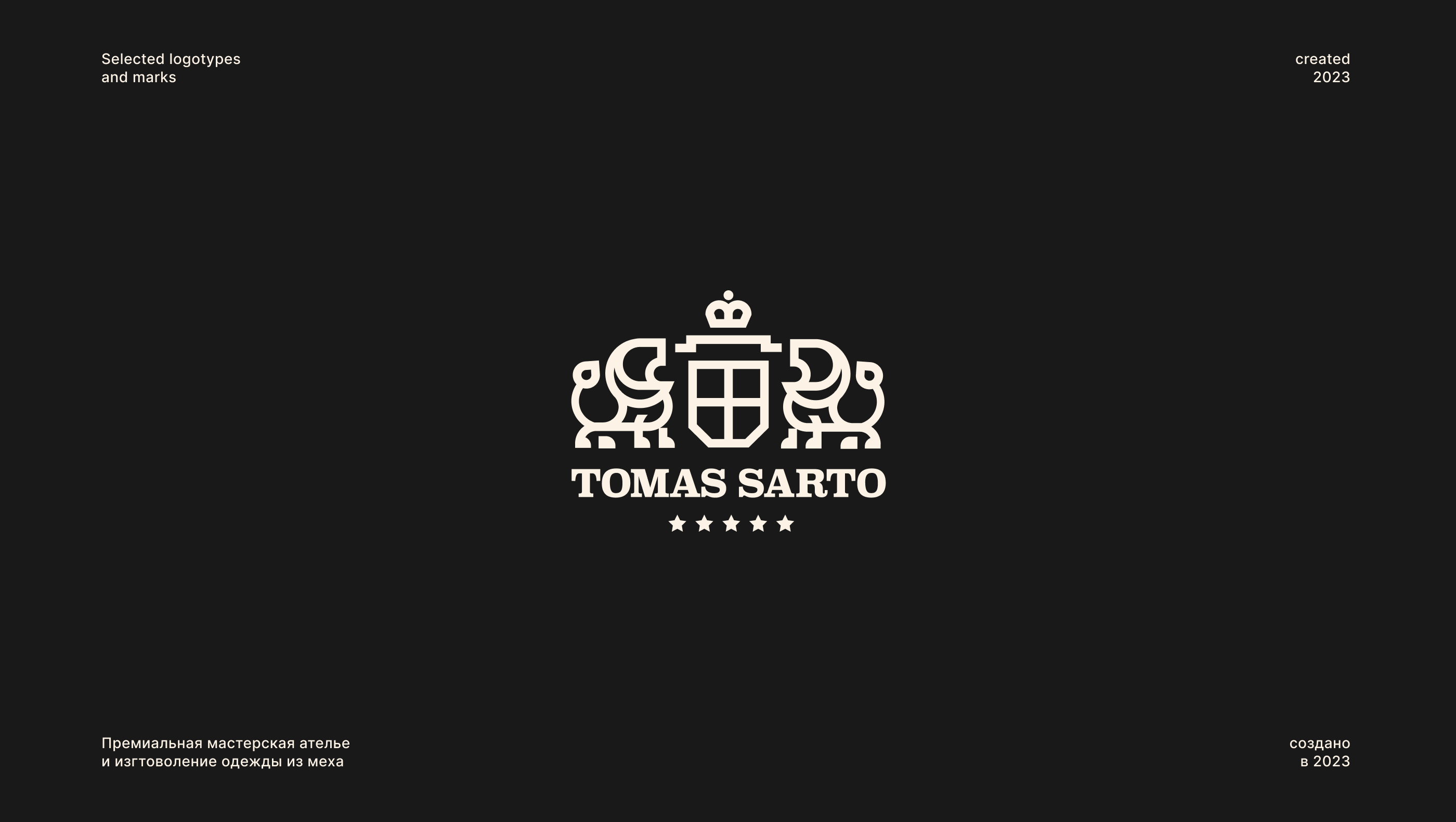Collection of logos and marks 2023 — Изображение №27 — Брендинг на Dprofile