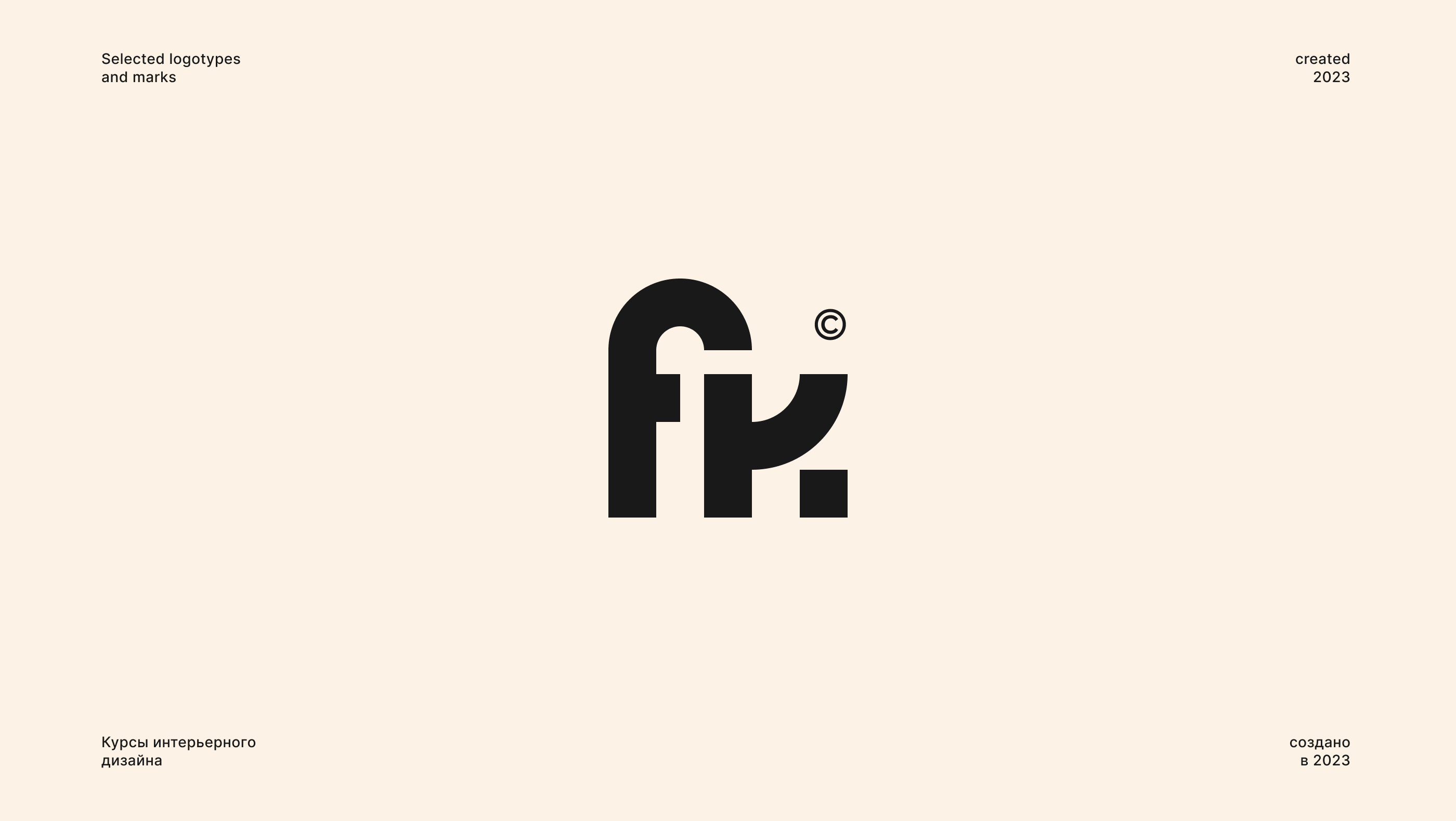 Collection of logos and marks 2023 — Изображение №24 — Брендинг на Dprofile