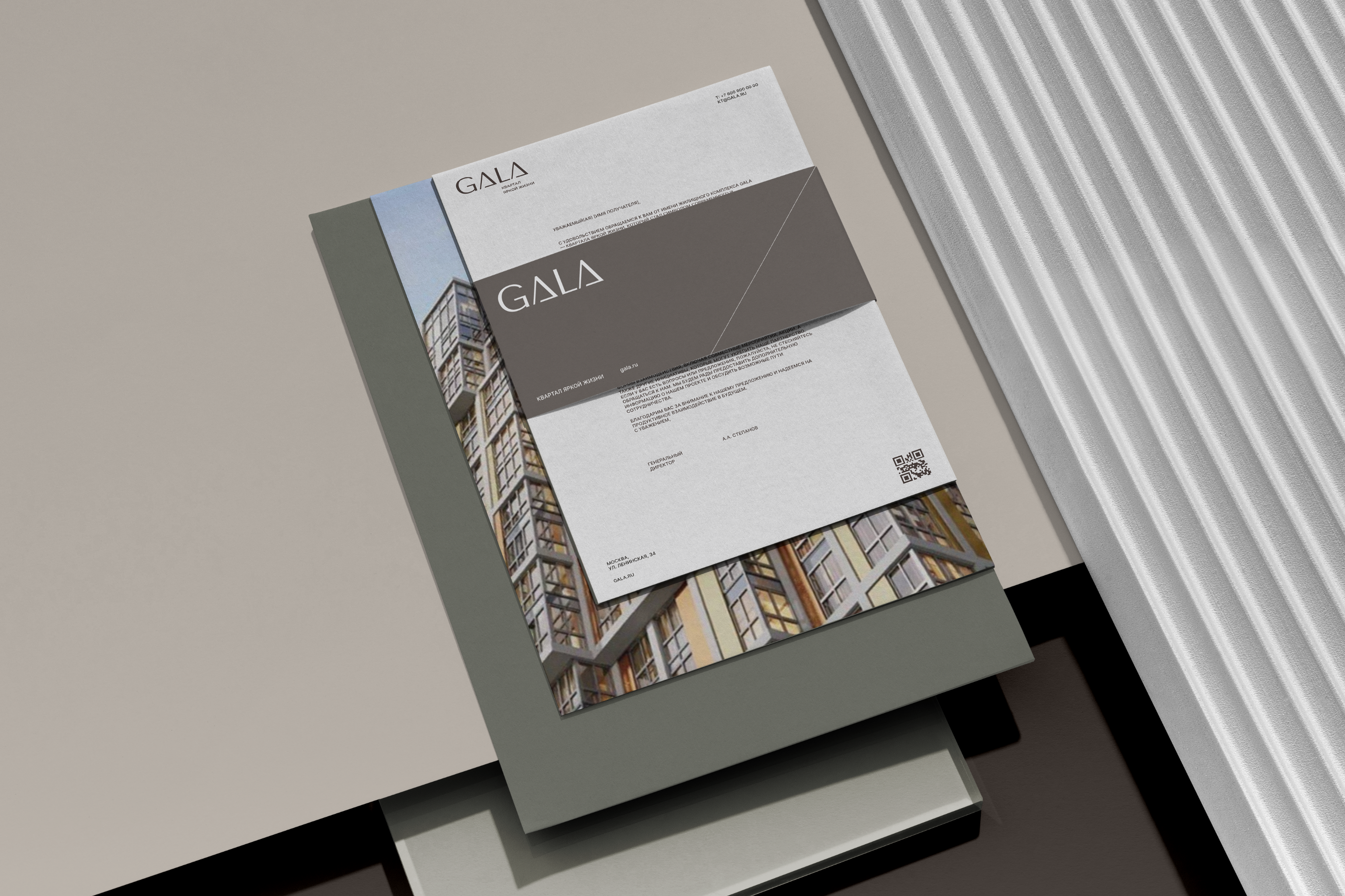 ЖК GALA  — Brand Identity — Изображение №8 — Брендинг на Dprofile