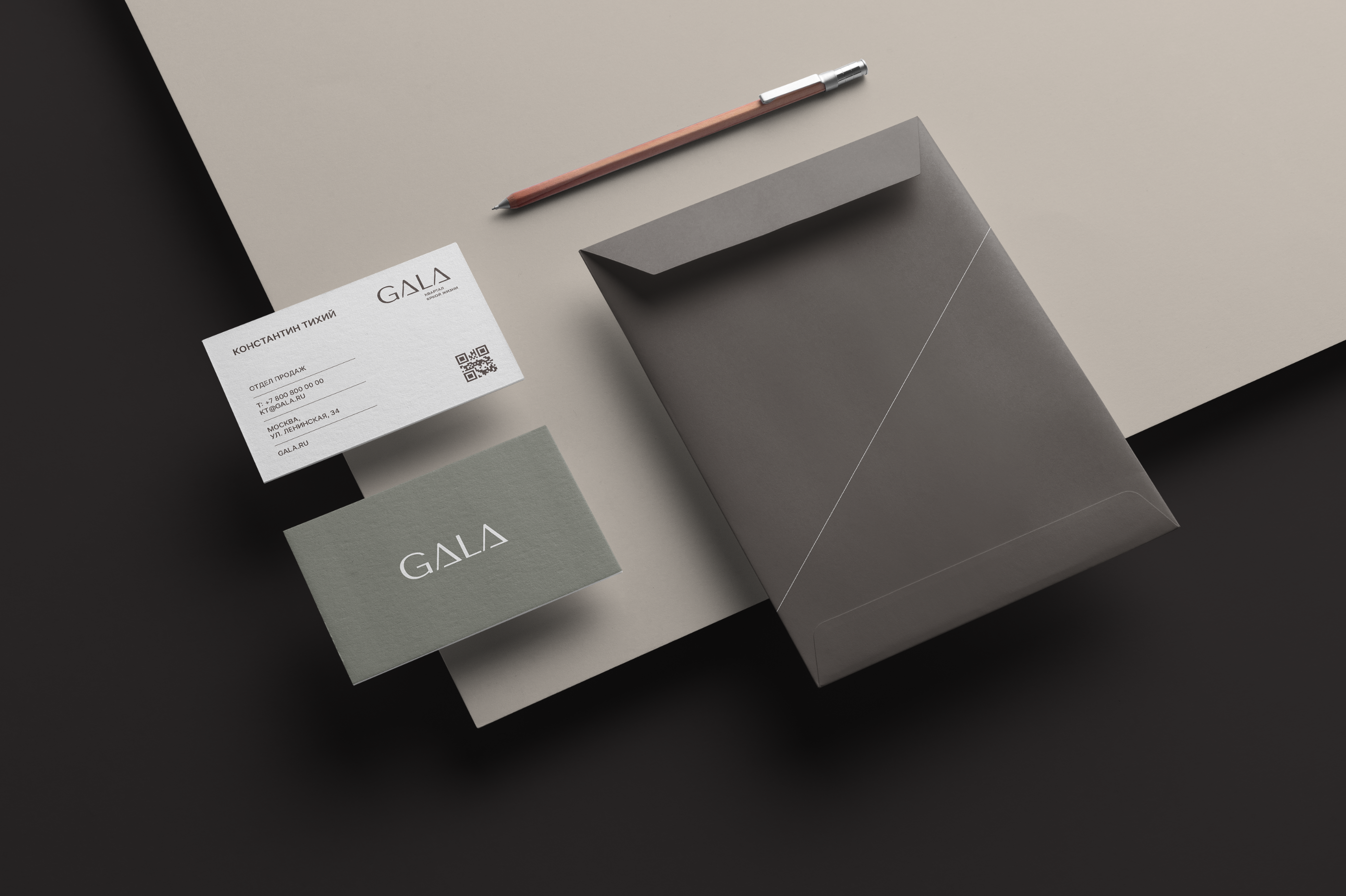 ЖК GALA  — Brand Identity — Изображение №12 — Брендинг на Dprofile