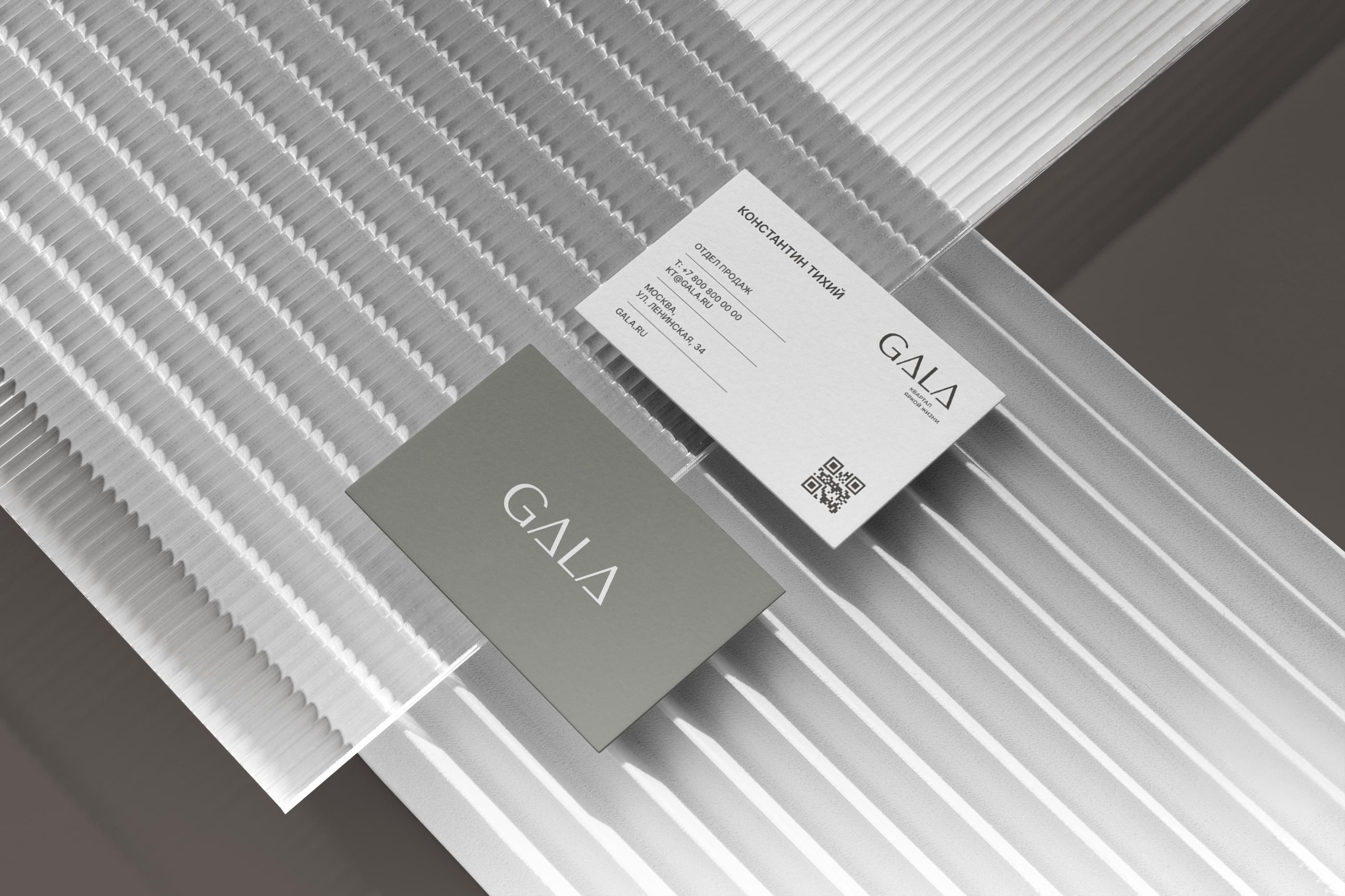 ЖК GALA  — Brand Identity — Изображение №5 — Брендинг на Dprofile
