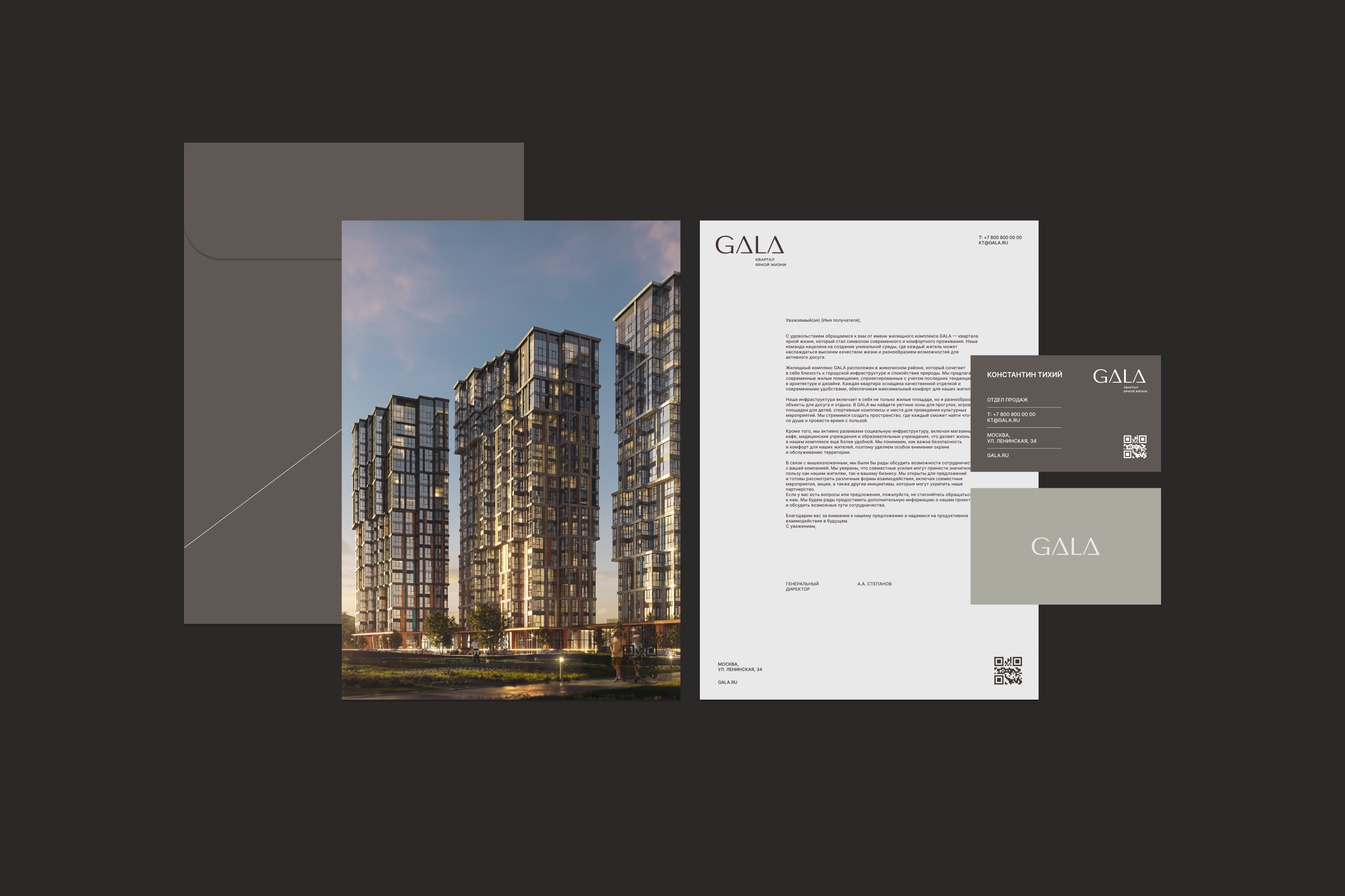 ЖК GALA  — Brand Identity — Изображение №2 — Брендинг на Dprofile