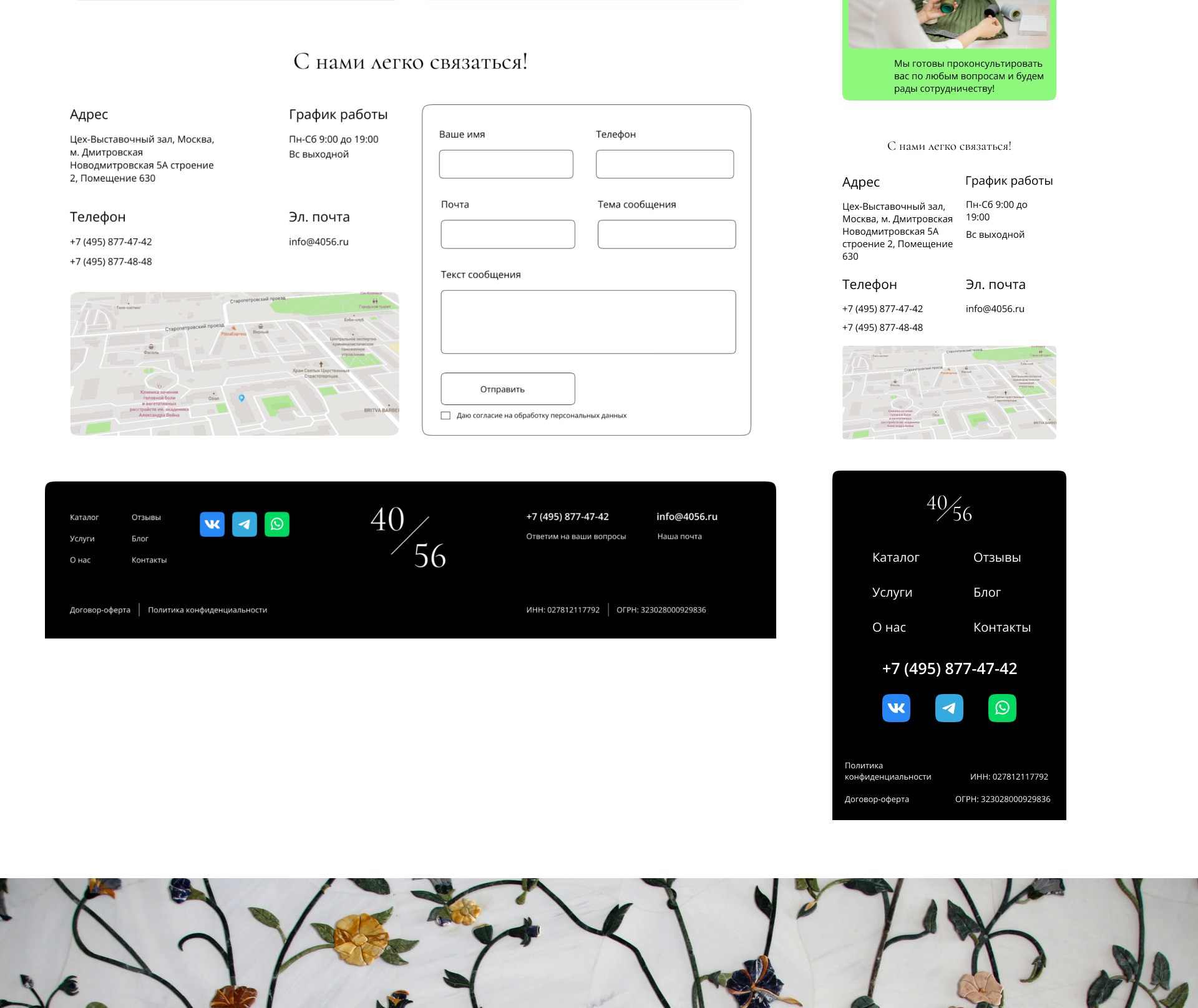 Website for a sewing factory | UX/UI Design Concept — Изображение №15 — Интерфейсы, Анимация на Dprofile