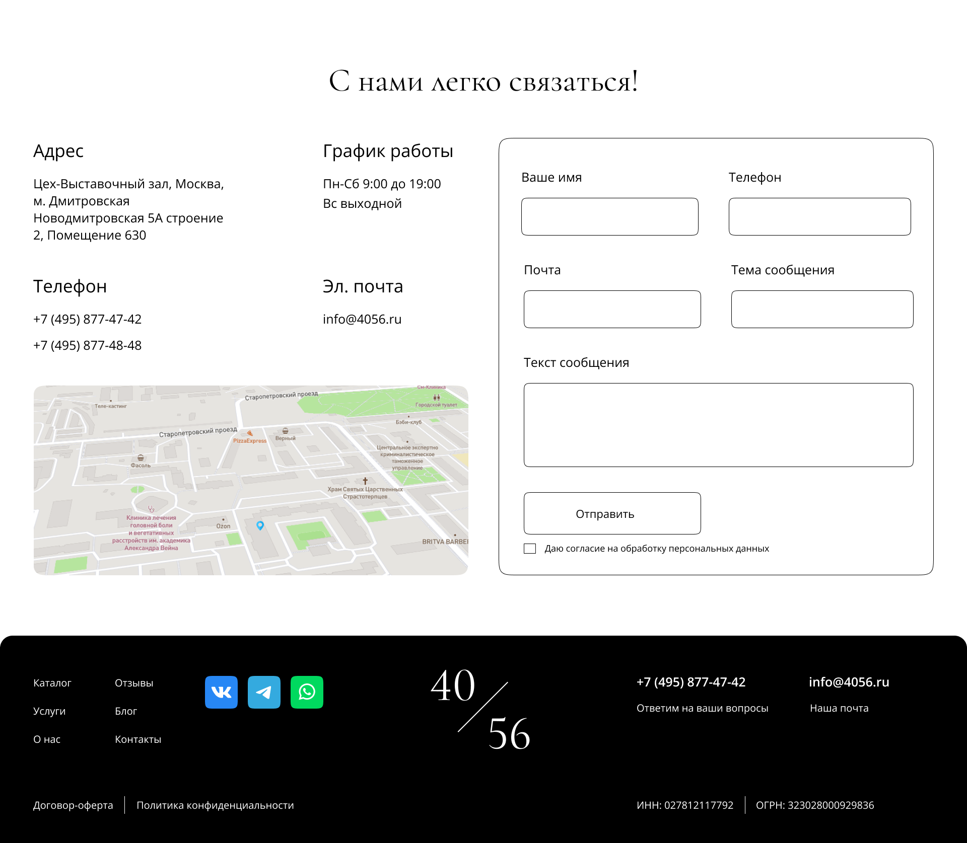 Website for a sewing factory | UX/UI Design Concept — Изображение №10 — Интерфейсы, Анимация на Dprofile