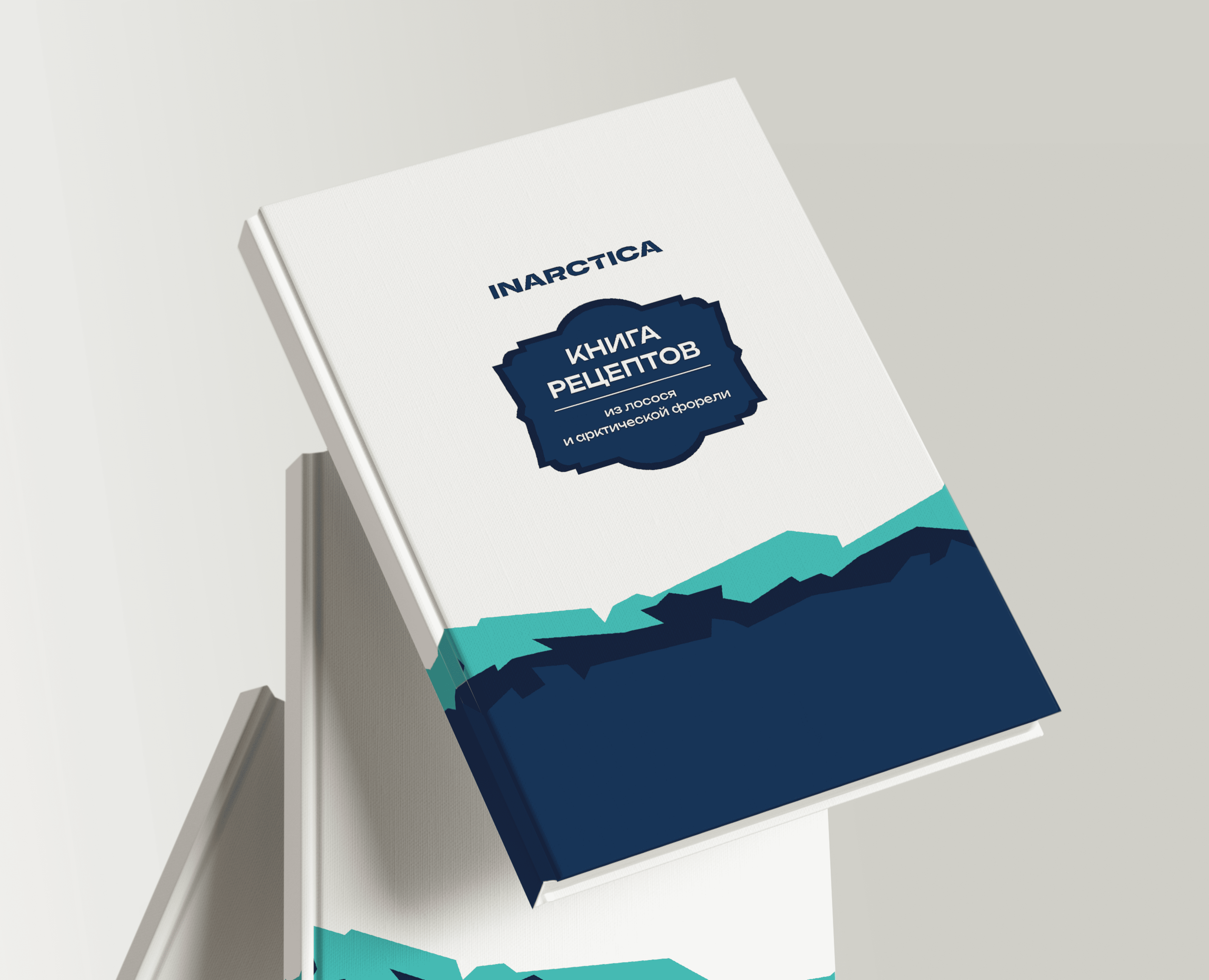 INARCTICA. Книга рецептов на Dprofile