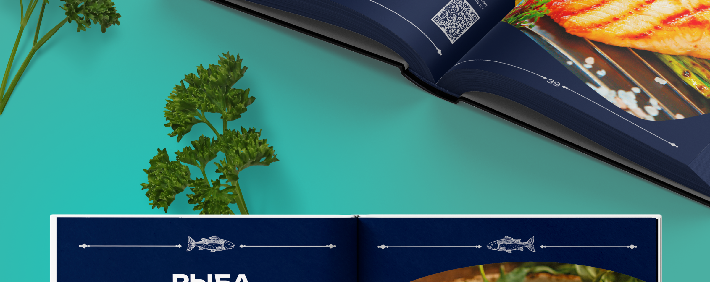 INARCTICA. Книга рецептов — Изображение №7 — Иллюстрация, Графика на Dprofile