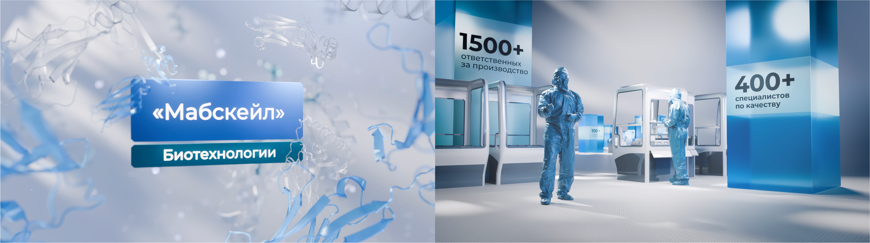 Озон Фармацевтика. 3D-ролик — Изображение №4 — 3D, Анимация на Dprofile