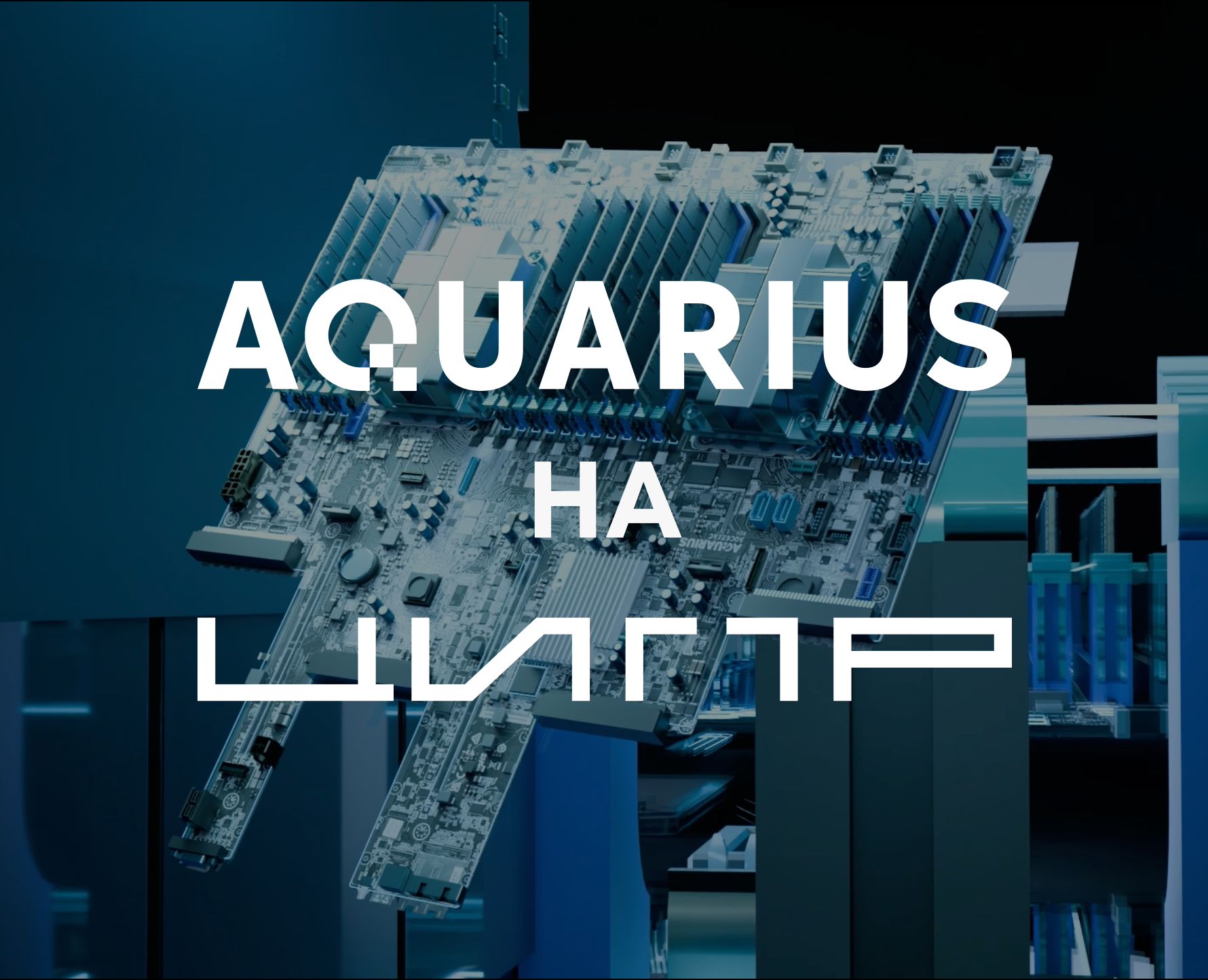 Aquarius. Ролик для ЦИПР 2025 на Dprofile