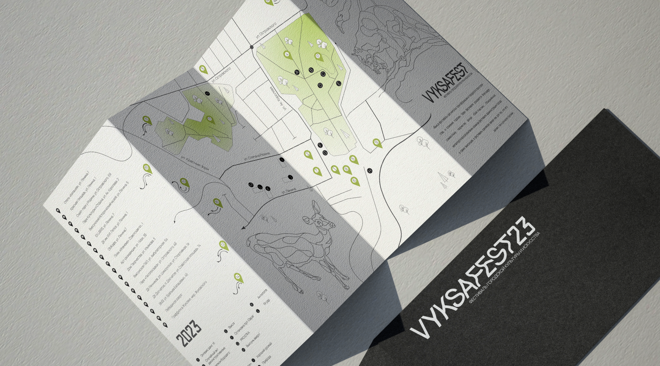 Брендинг: VYKSAFEST — Изображение №8 — Брендинг, Иллюстрация на Dprofile