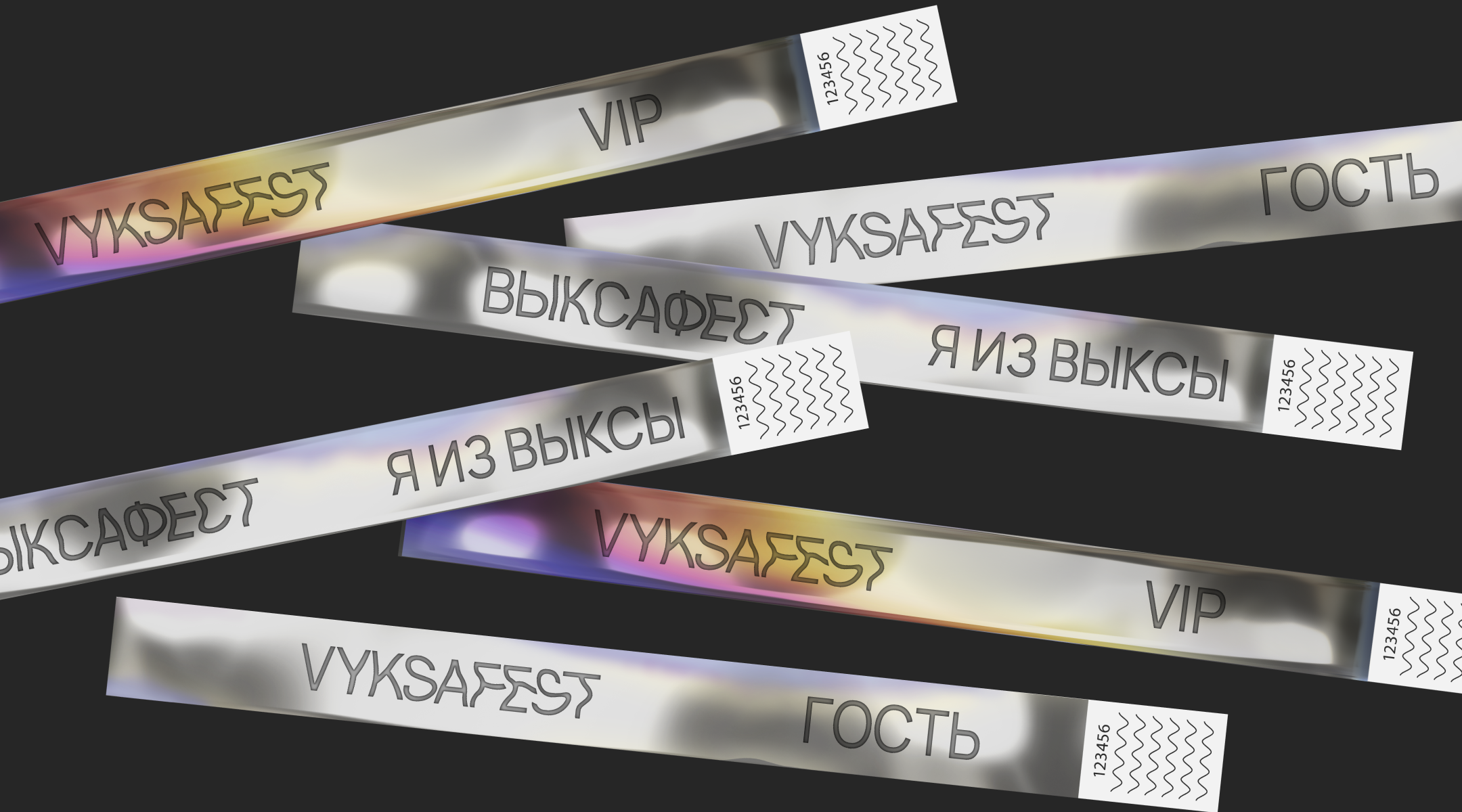 Брендинг: VYKSAFEST — Изображение №9 — Брендинг, Иллюстрация на Dprofile
