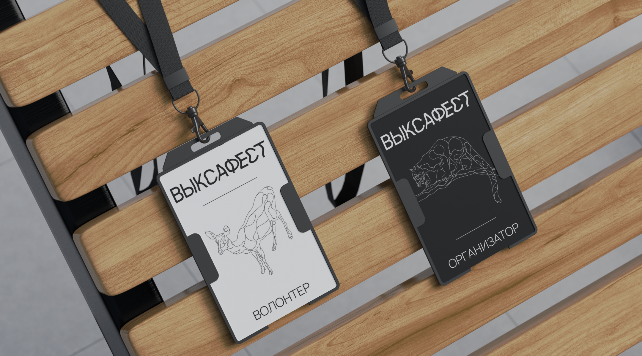 Брендинг: VYKSAFEST — Изображение №10 — Брендинг, Иллюстрация на Dprofile