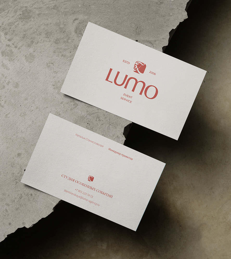 LUMO / EVENT АГЕНТСТВО / ФИРМЕННЫЙ СТИЛЬ — Изображение №13 — Брендинг на Dprofile