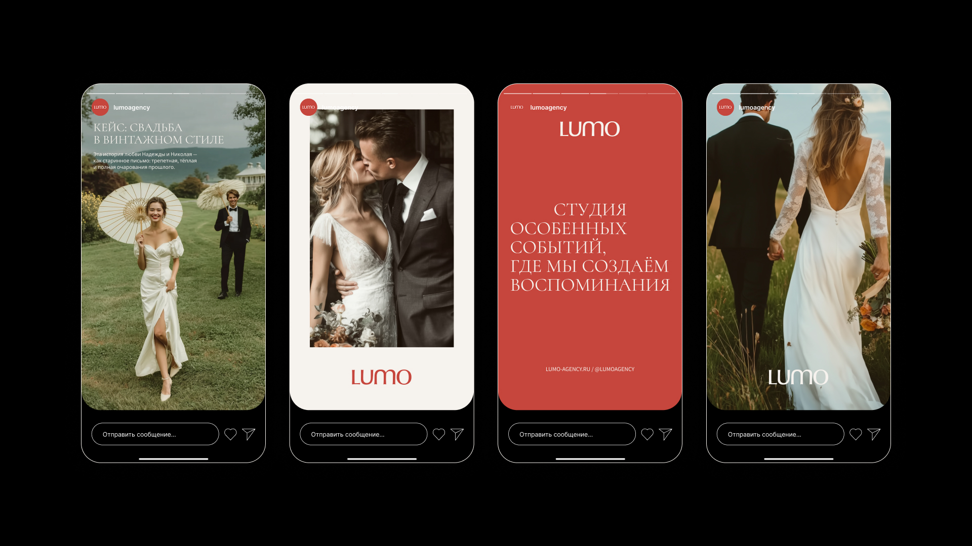 LUMO / EVENT АГЕНТСТВО / ФИРМЕННЫЙ СТИЛЬ — Изображение №12 — Брендинг на Dprofile