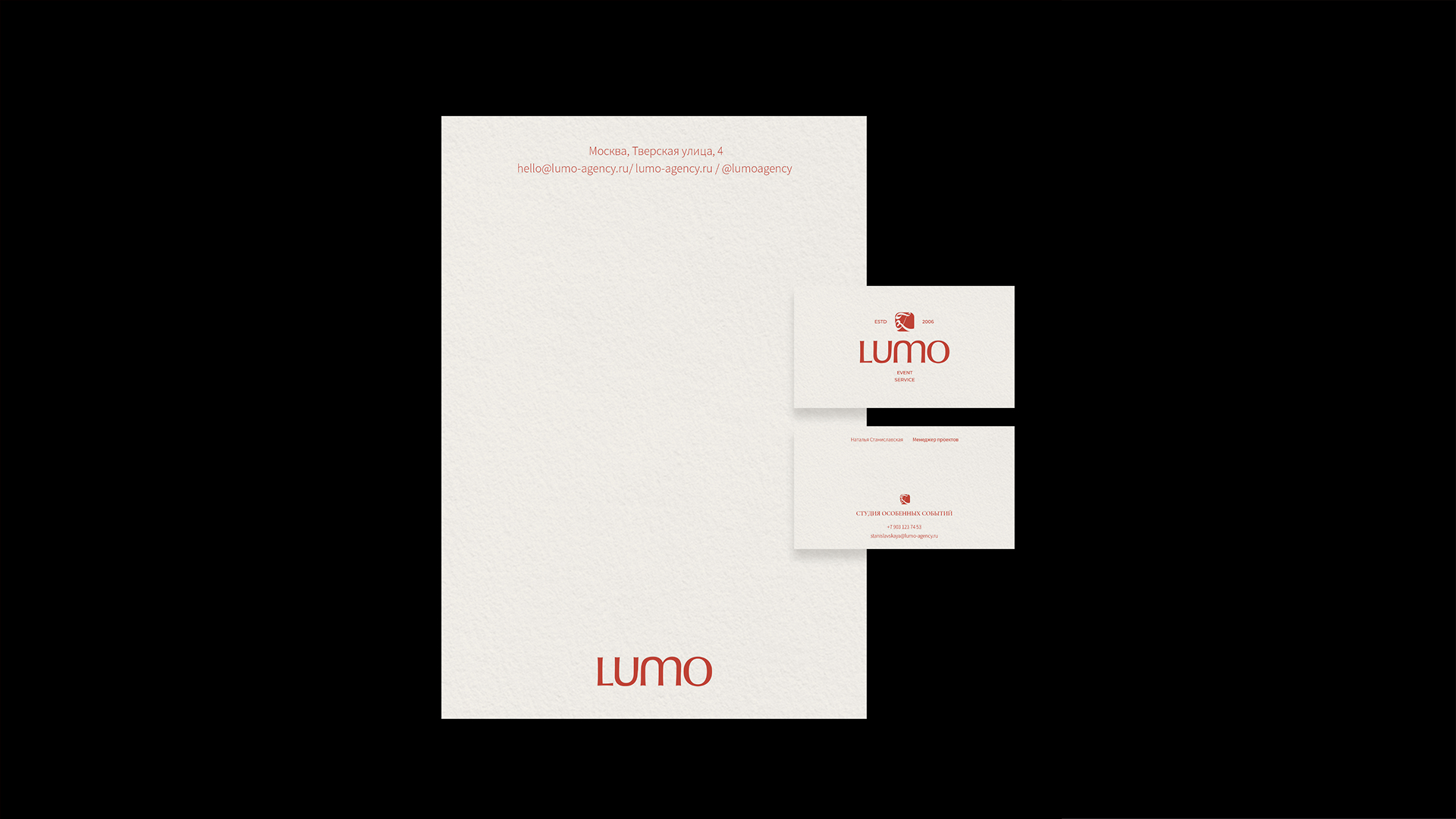 LUMO / EVENT АГЕНТСТВО / ФИРМЕННЫЙ СТИЛЬ — Изображение №4 — Брендинг на Dprofile