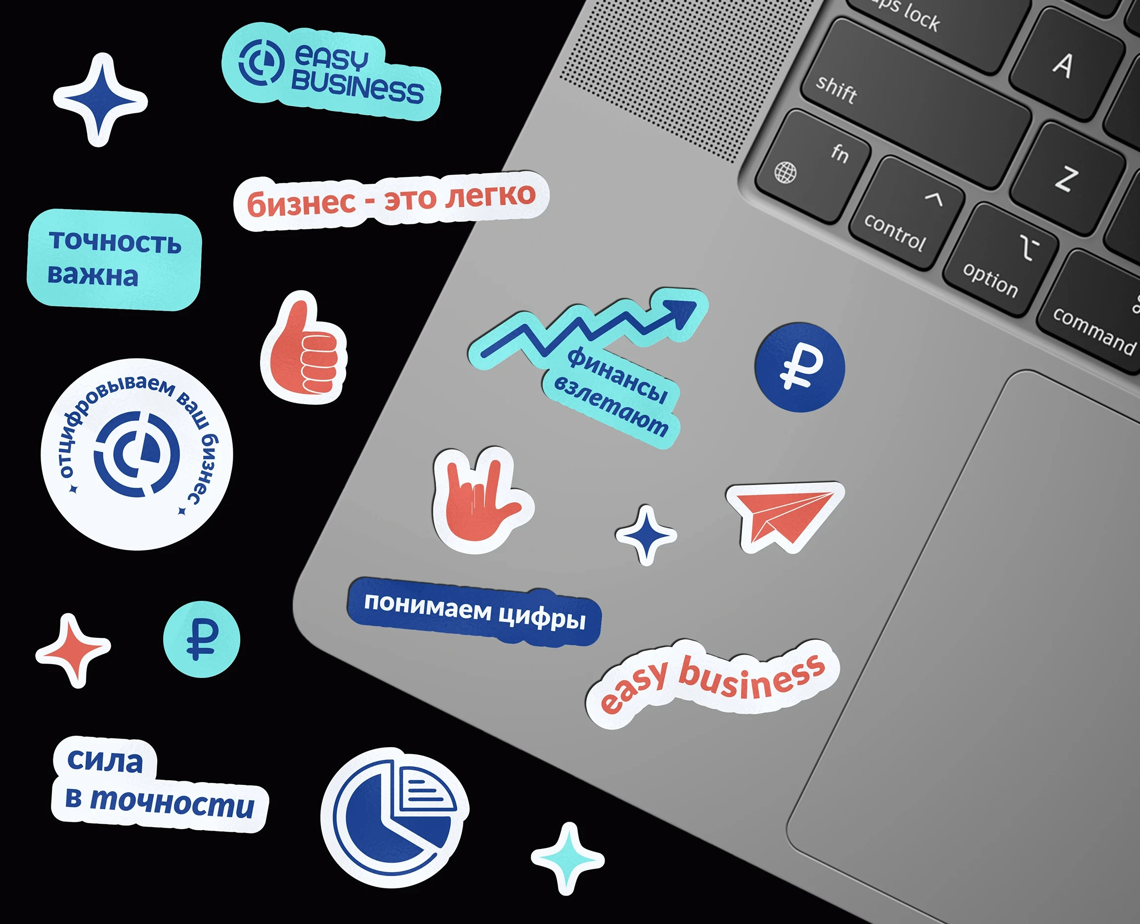 EASY BUSINESS / ФИРМЕННЫЙ СТИЛЬ / ФИНАНСОВЫЙ КОНСАЛТИНГ — Брендинг на Dprofile
