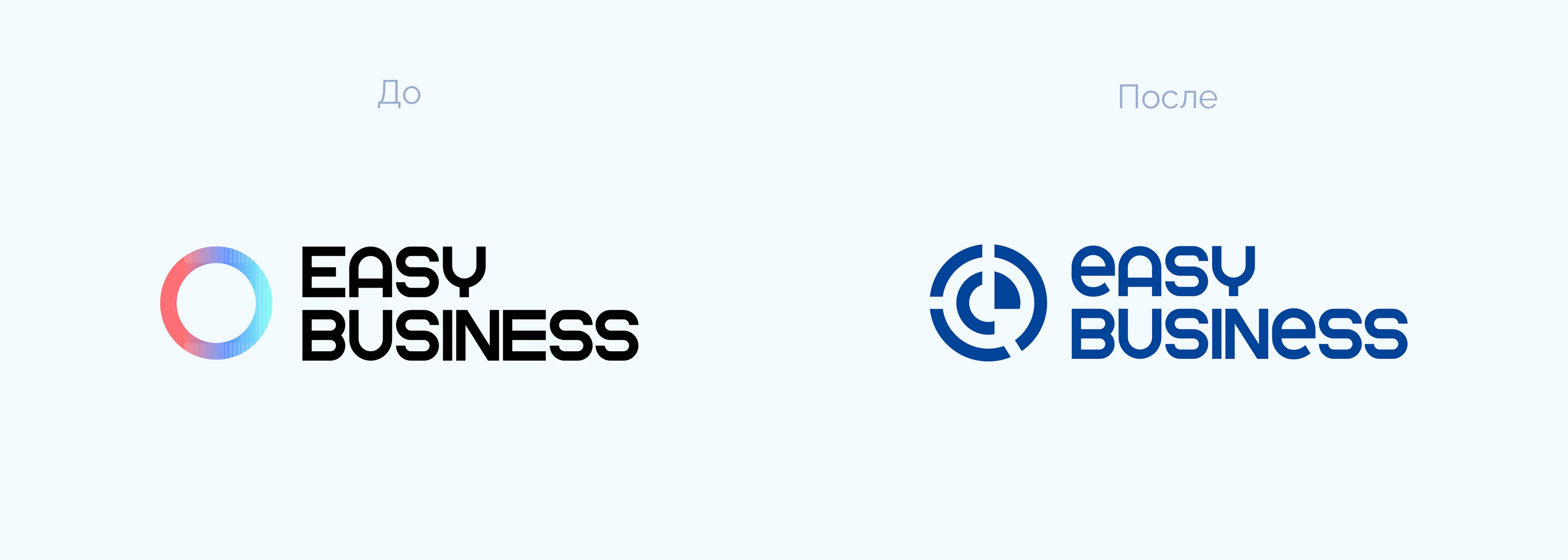 EASY BUSINESS / ФИРМЕННЫЙ СТИЛЬ / ФИНАНСОВЫЙ КОНСАЛТИНГ — Изображение №2 — Брендинг на Dprofile