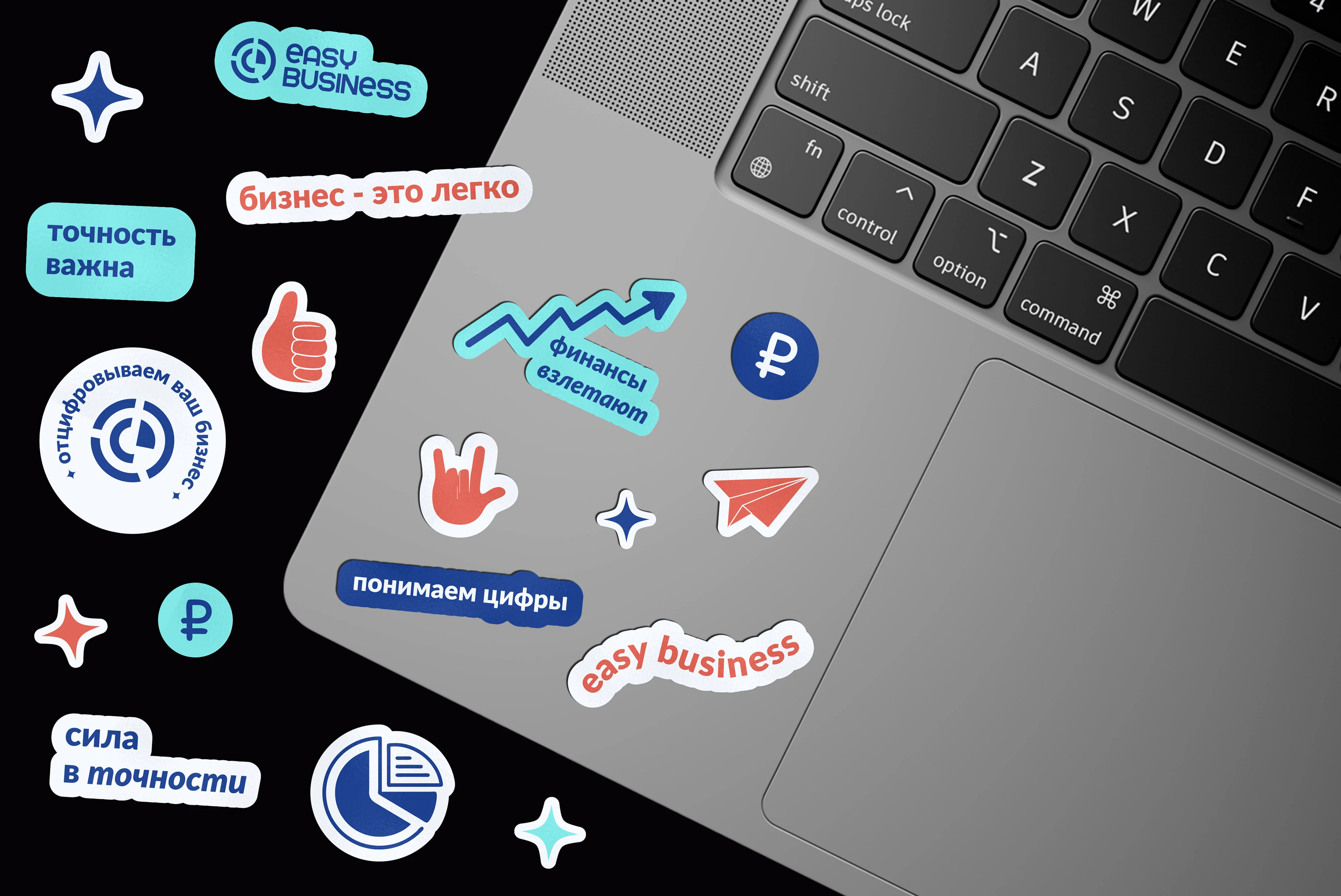 EASY BUSINESS / ФИРМЕННЫЙ СТИЛЬ / ФИНАНСОВЫЙ КОНСАЛТИНГ — Изображение №8 — Брендинг на Dprofile