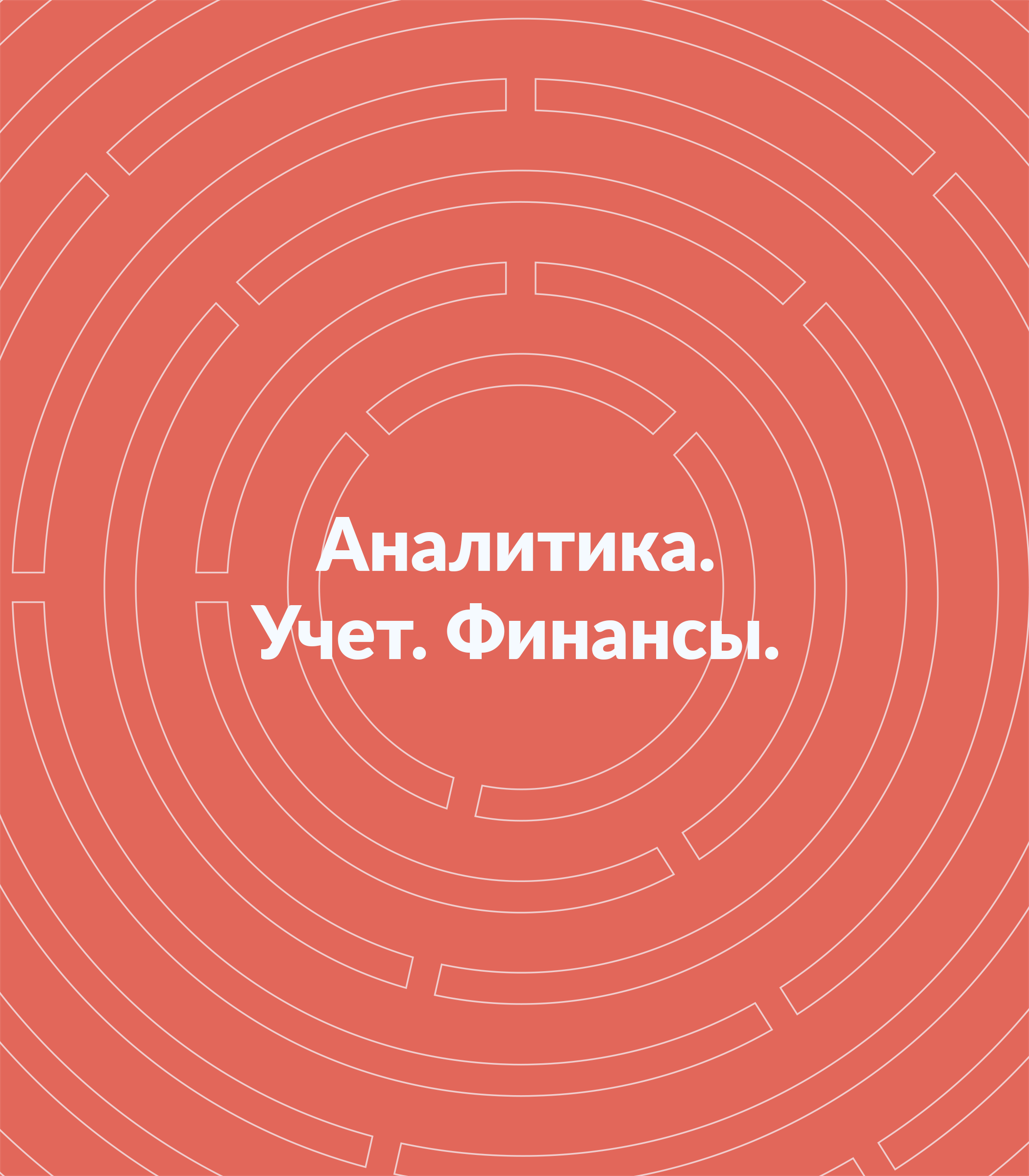 EASY BUSINESS / ФИРМЕННЫЙ СТИЛЬ / ФИНАНСОВЫЙ КОНСАЛТИНГ — Изображение №17 — Брендинг на Dprofile