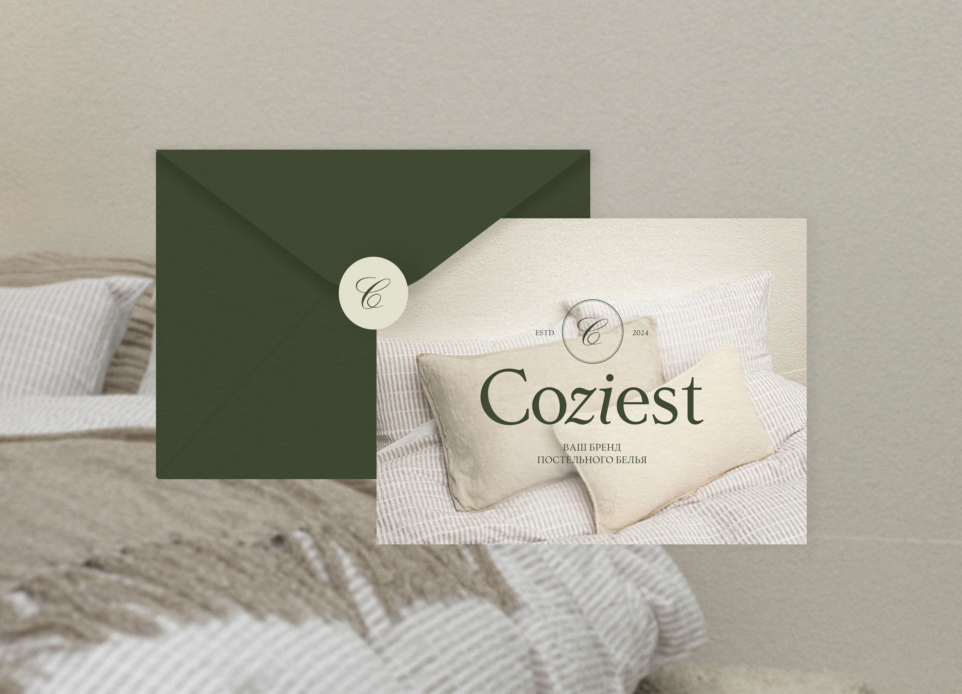 COZIEST / ФИРМЕННЫЙ СТИЛЬ — Изображение №15 — Брендинг на Dprofile