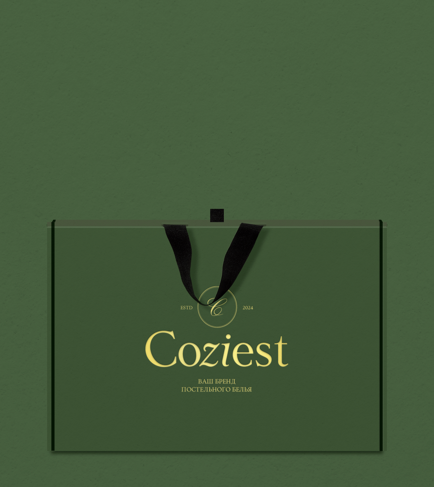 COZIEST / ФИРМЕННЫЙ СТИЛЬ — Изображение №11 — Брендинг на Dprofile