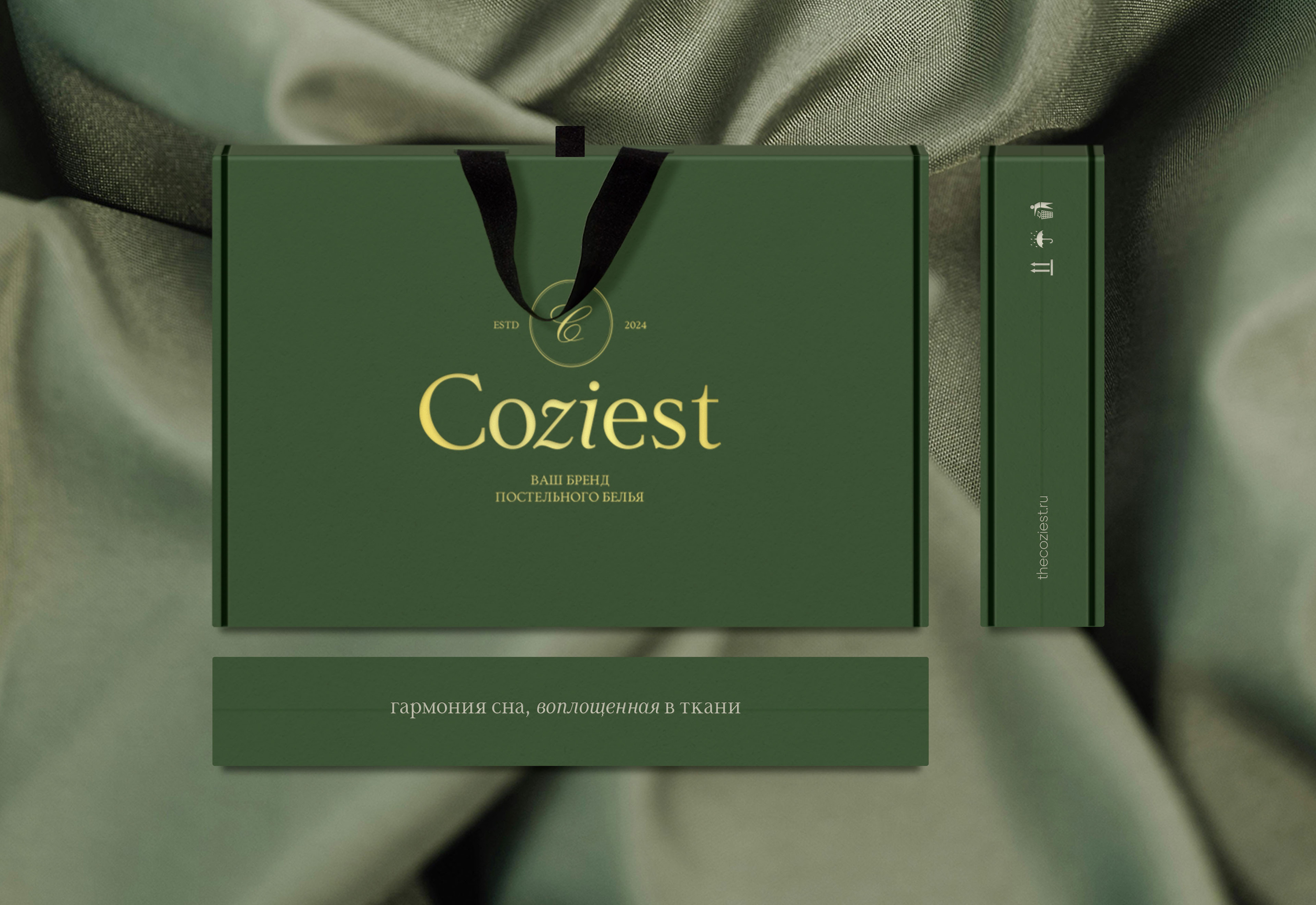COZIEST / ФИРМЕННЫЙ СТИЛЬ — Изображение №9 — Брендинг на Dprofile