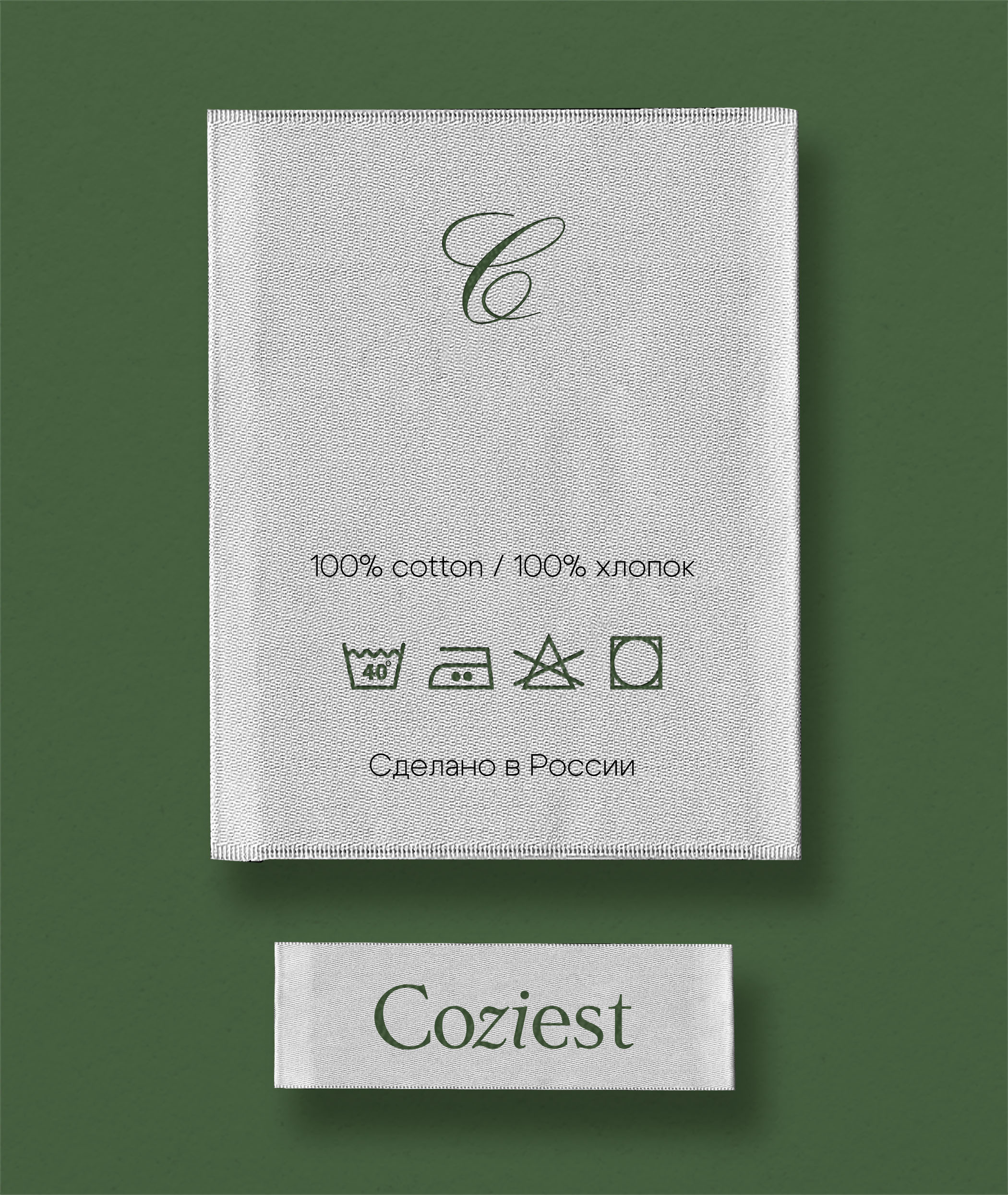 COZIEST / ФИРМЕННЫЙ СТИЛЬ — Изображение №14 — Брендинг на Dprofile