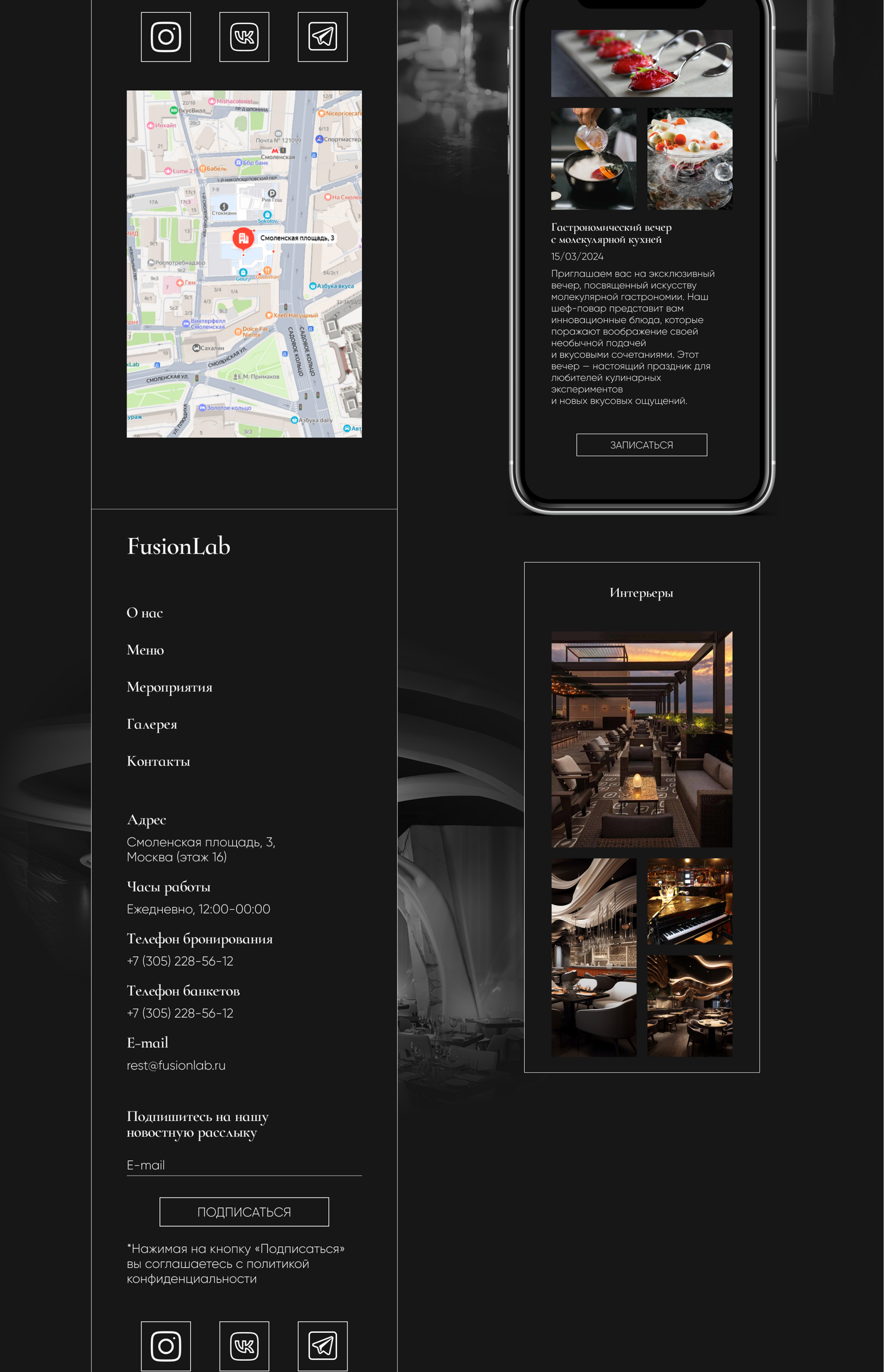 FusionLab Restaurant | Website Design Concept — Изображение №8 — Интерфейсы на Dprofile