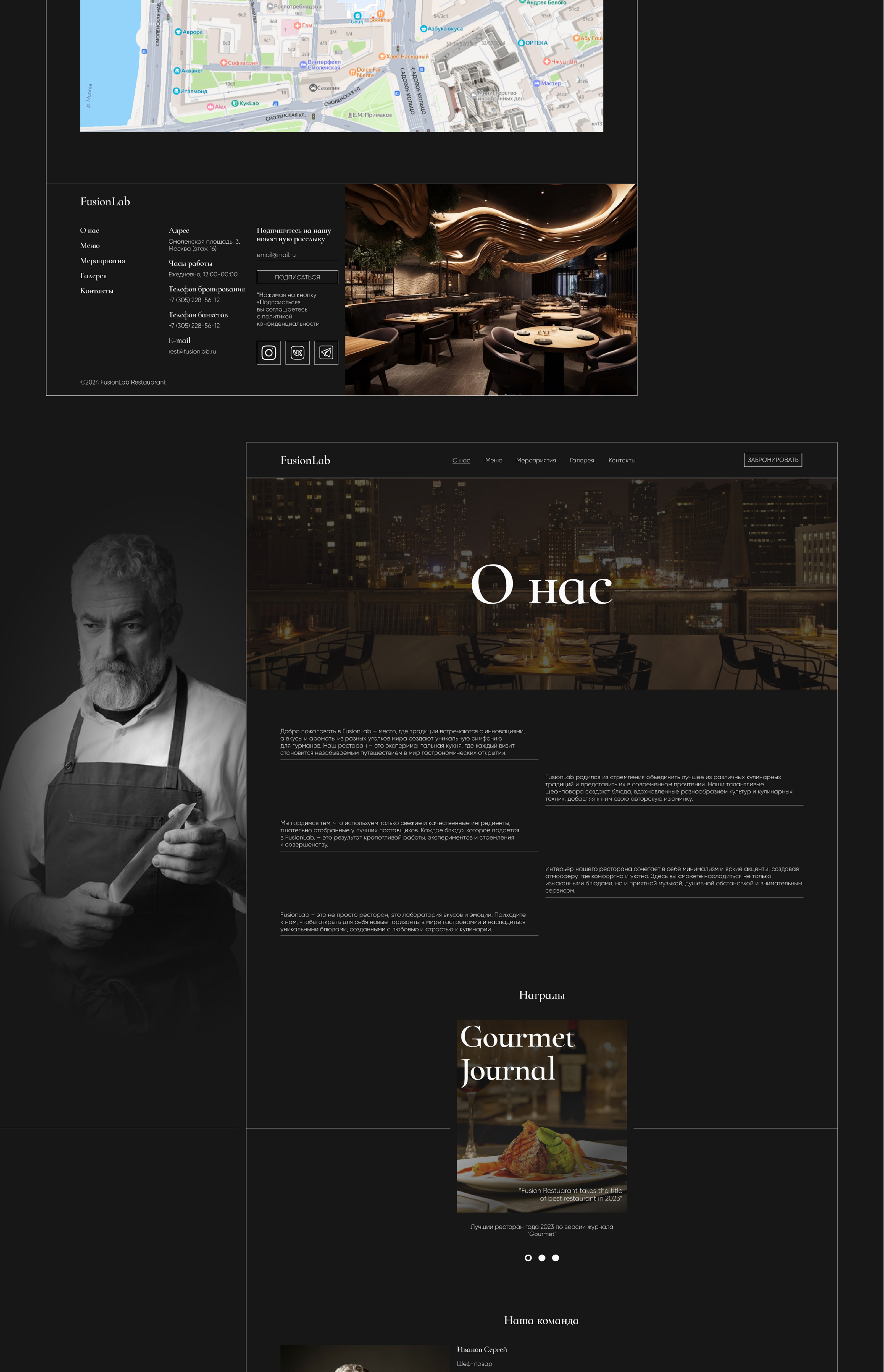 FusionLab Restaurant | Website Design Concept — Изображение №4 — Интерфейсы на Dprofile