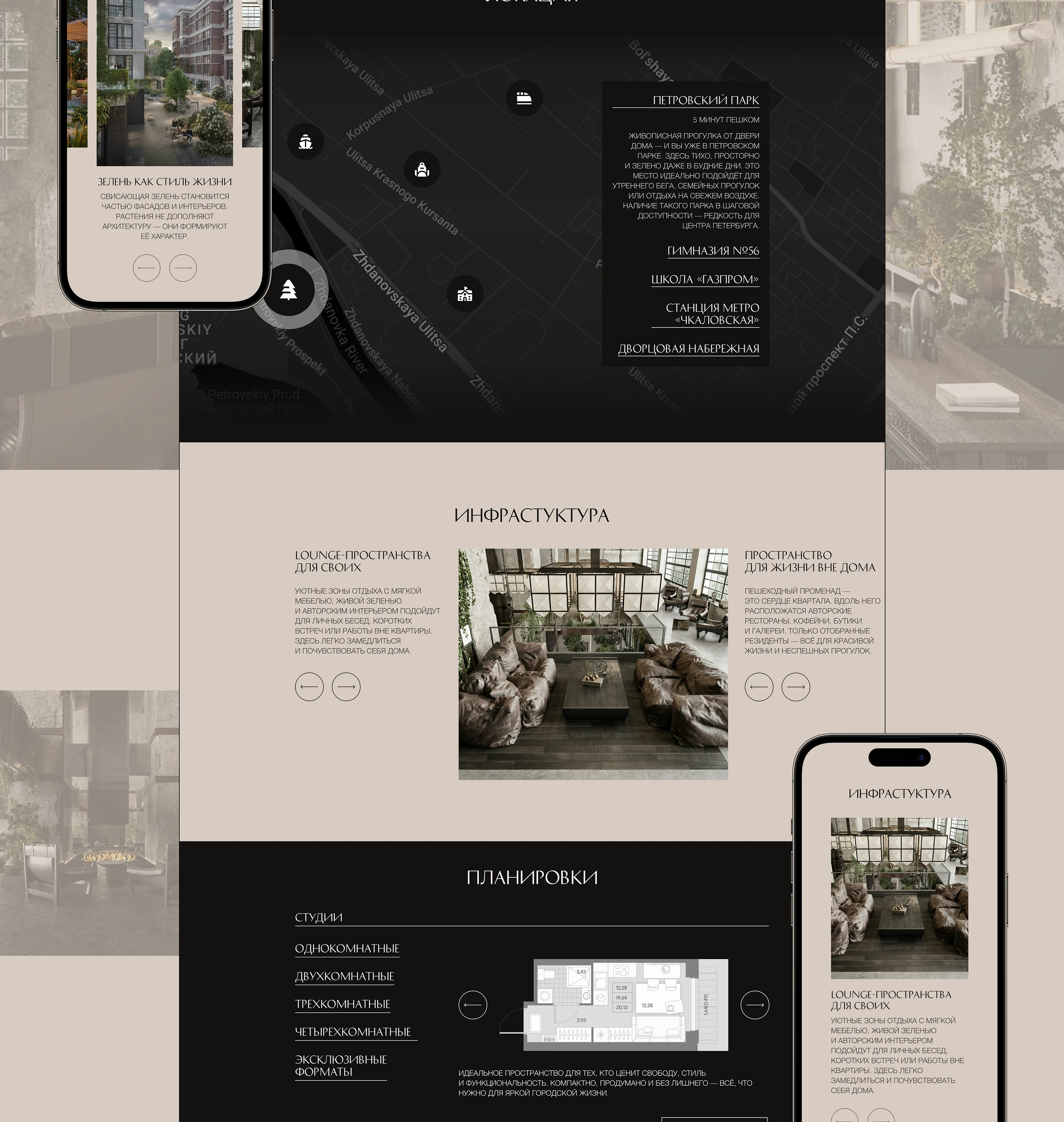 ЛЕНДИНГ ЖИЛОГО КОМПЛЕКСА | Landing Page Design Concept La — Изображение №6 — Интерфейсы на Dprofile