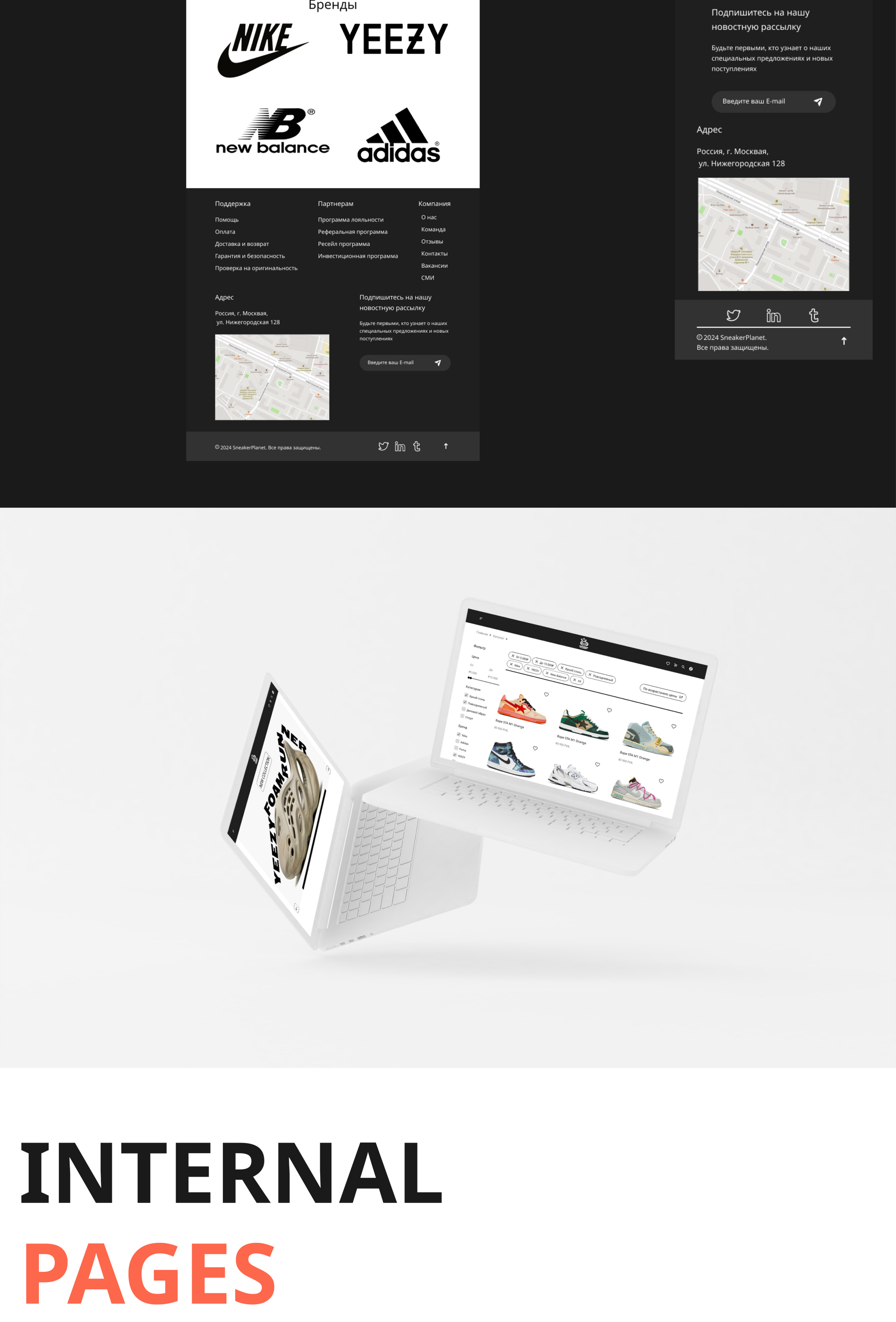 SneakerShop / Online sneaker store — Изображение №5 — Интерфейсы на Dprofile
