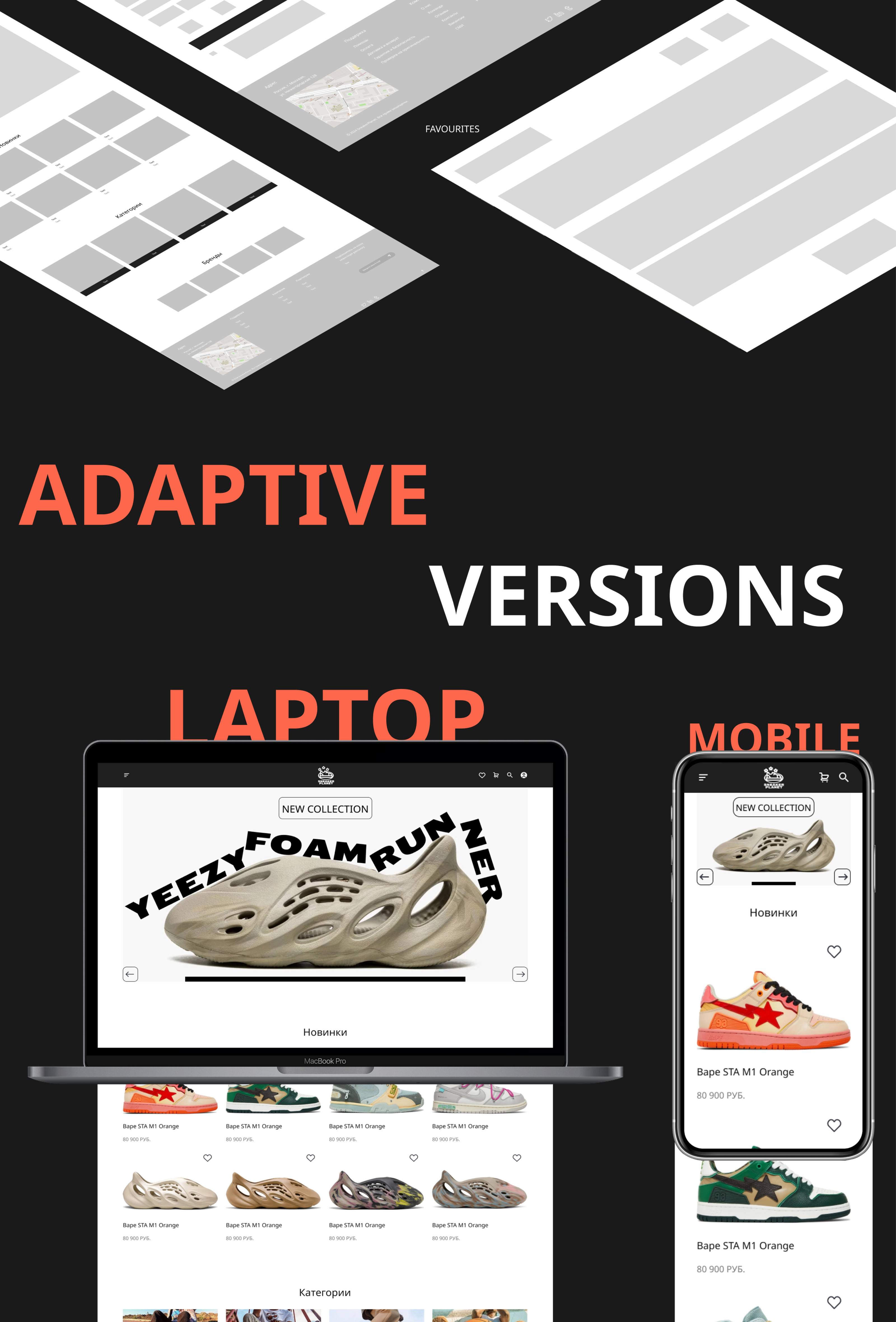 SneakerShop / Online sneaker store — Изображение №3 — Интерфейсы на Dprofile