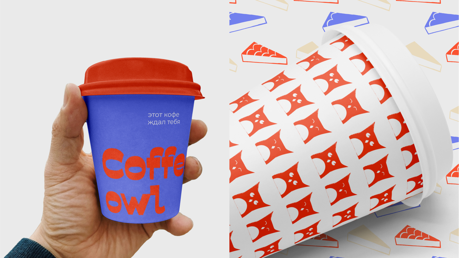Фирменный стиль для кофейни Coffee owl — Изображение №6 — Брендинг, Иллюстрация на Dprofile