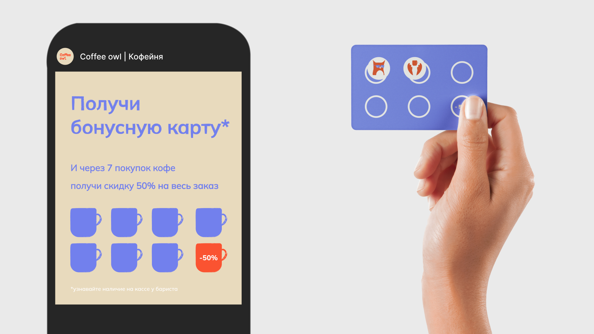 Фирменный стиль для кофейни Coffee owl — Изображение №12 — Брендинг, Иллюстрация на Dprofile