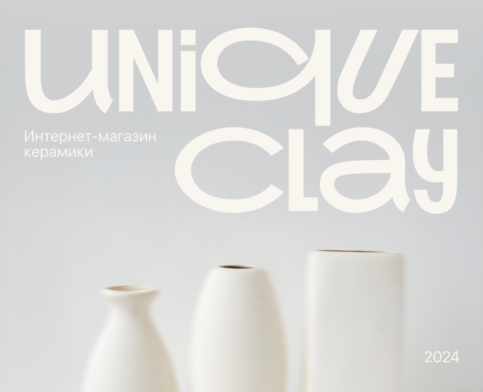UNIQUE CLAY STORE — Интерфейсы на Dprofile