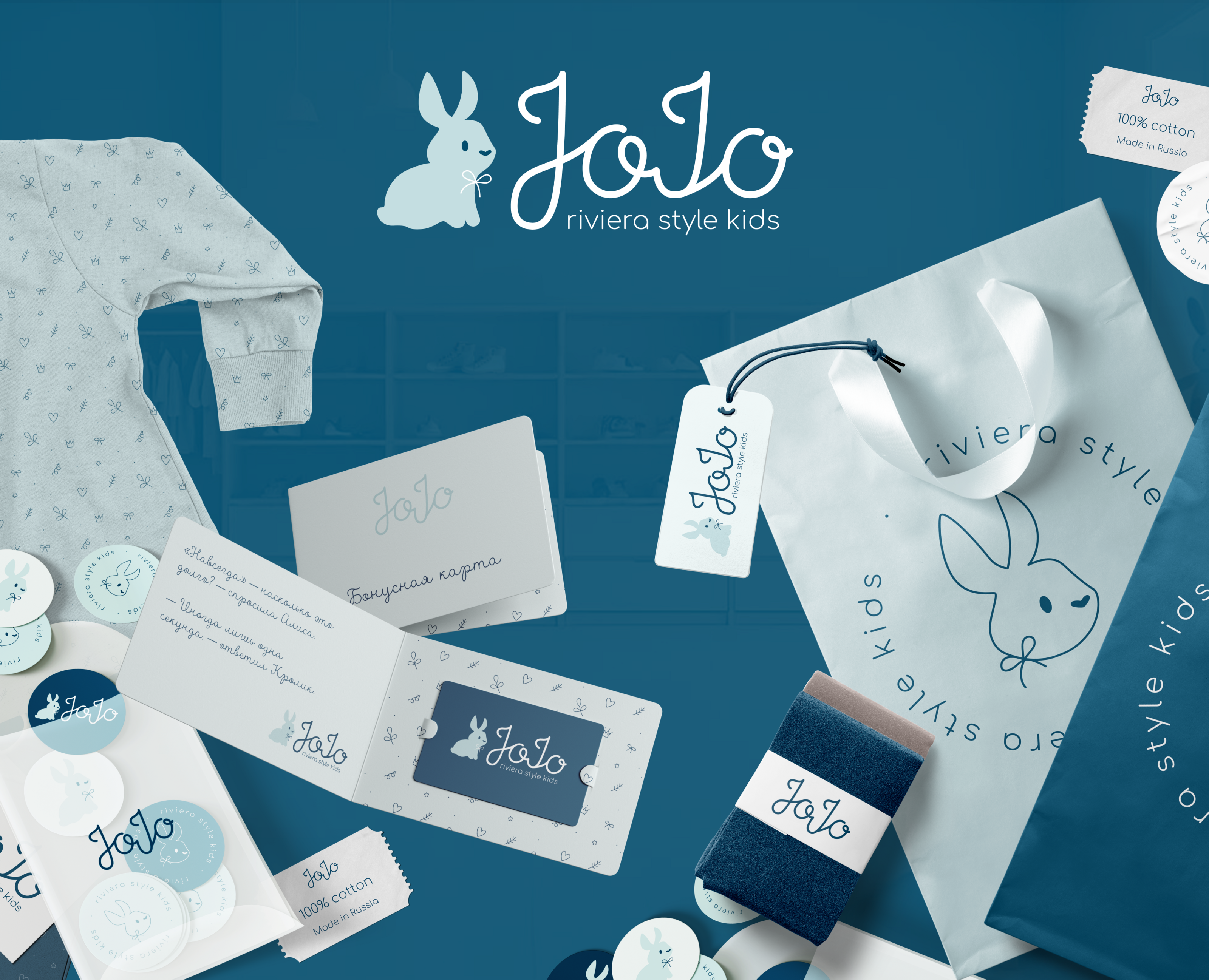 Фирменный стиль лого детский бренд одежды Kids branding — Брендинг на Dprofile
