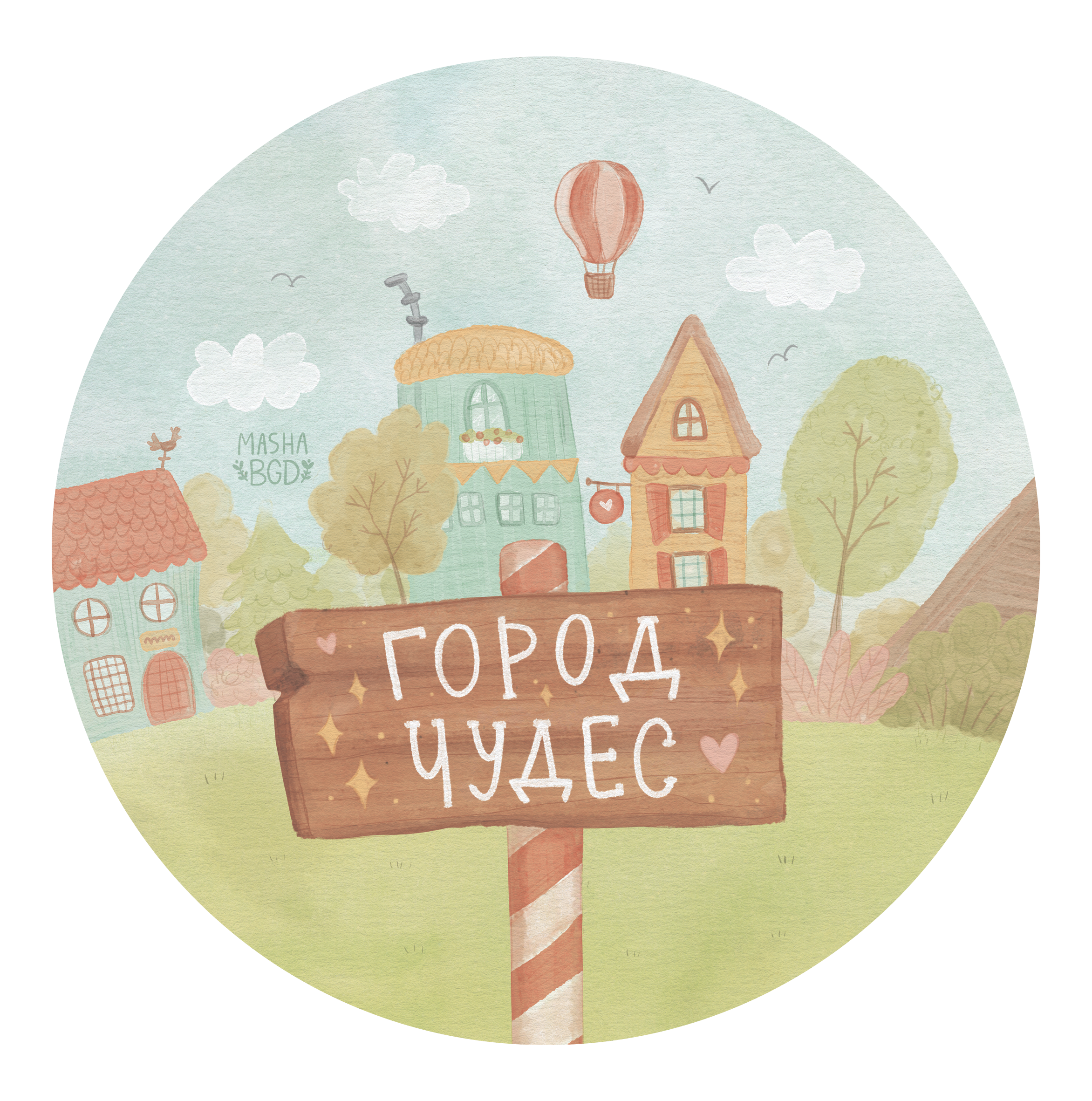 Иллюстрации и дизайн для детской настольной игры — Изображение №38 — Брендинг, Иллюстрация на Dprofile