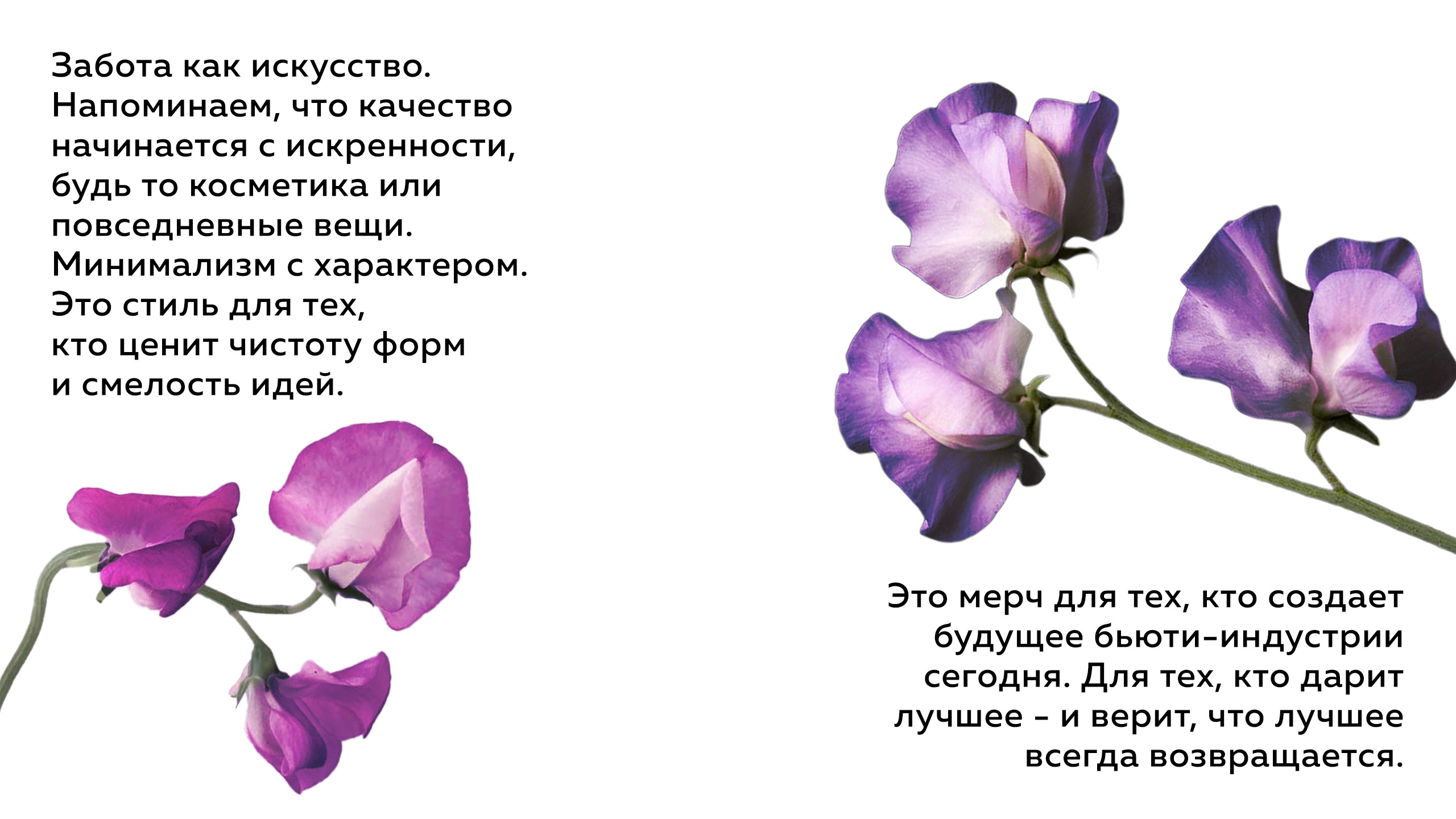 Мерч "О любви к себе" — для бренда FOR ME — Изображение №3 — Брендинг, Графика на Dprofile