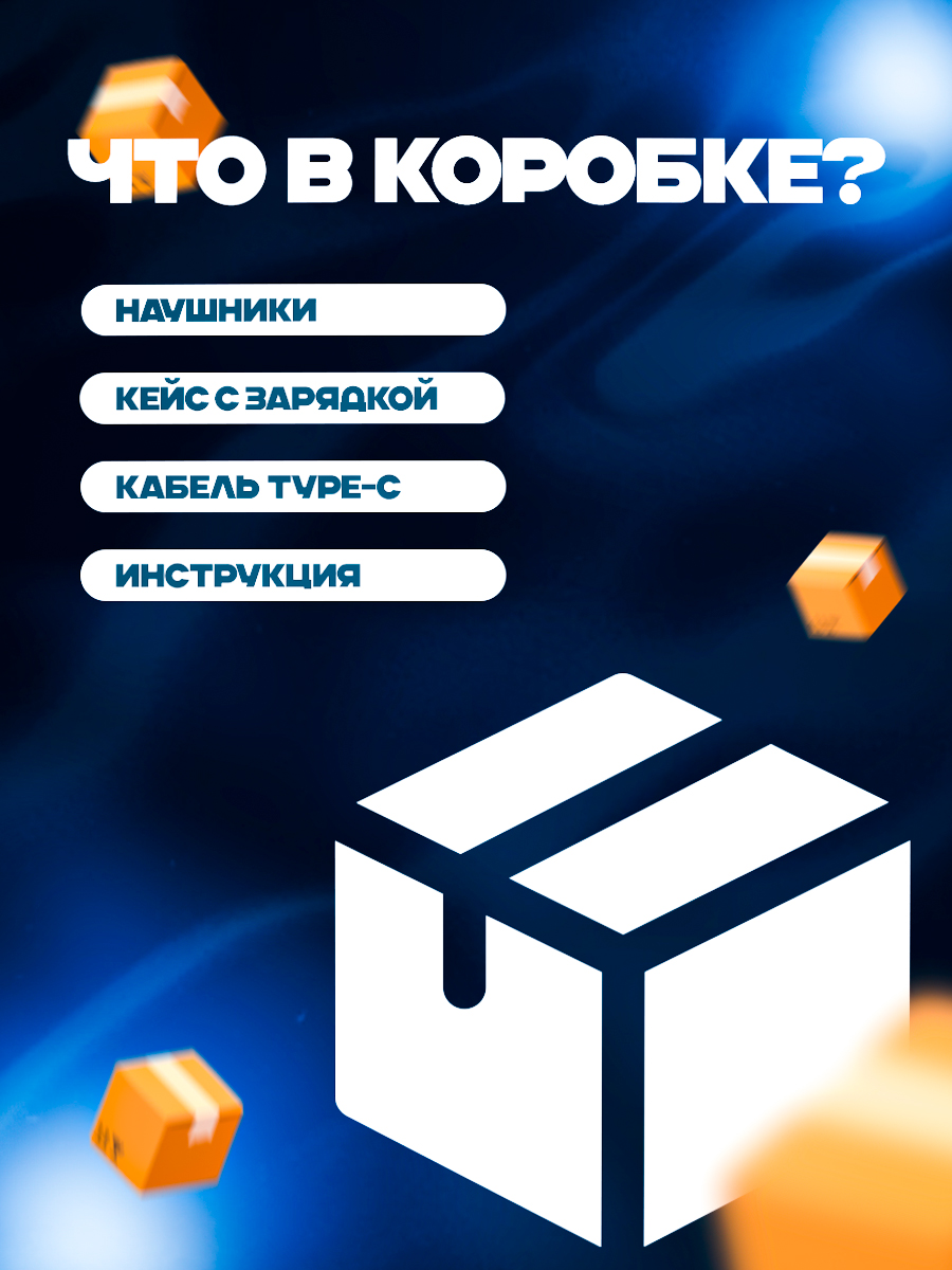Карточка для маркетплейсов (WB/OZON) — Изображение №4 — Графика, Маркетинг на Dprofile