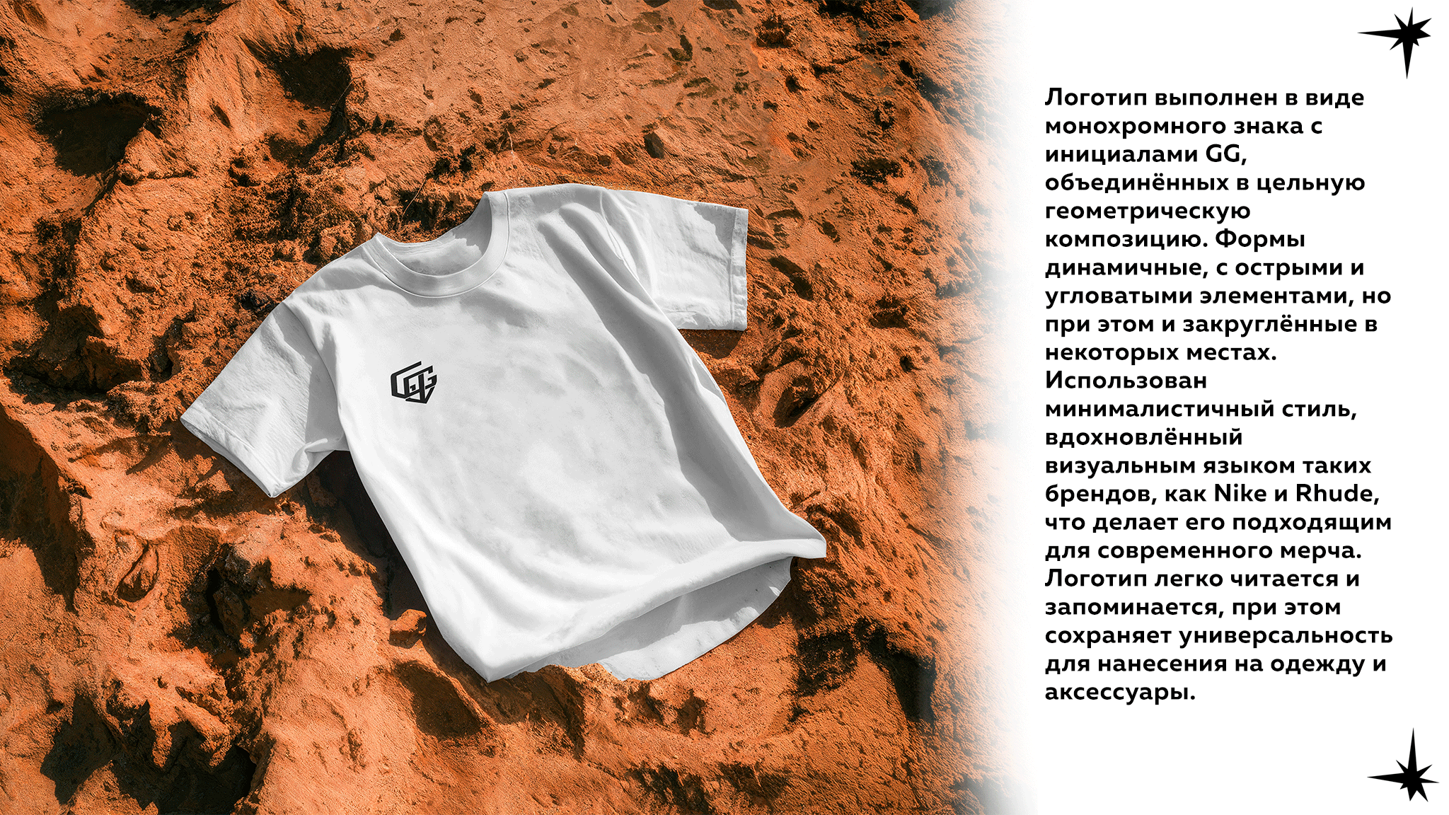 Кейс для музыкального лейбла "Green Groove" — Изображение №6 — Брендинг на Dprofile