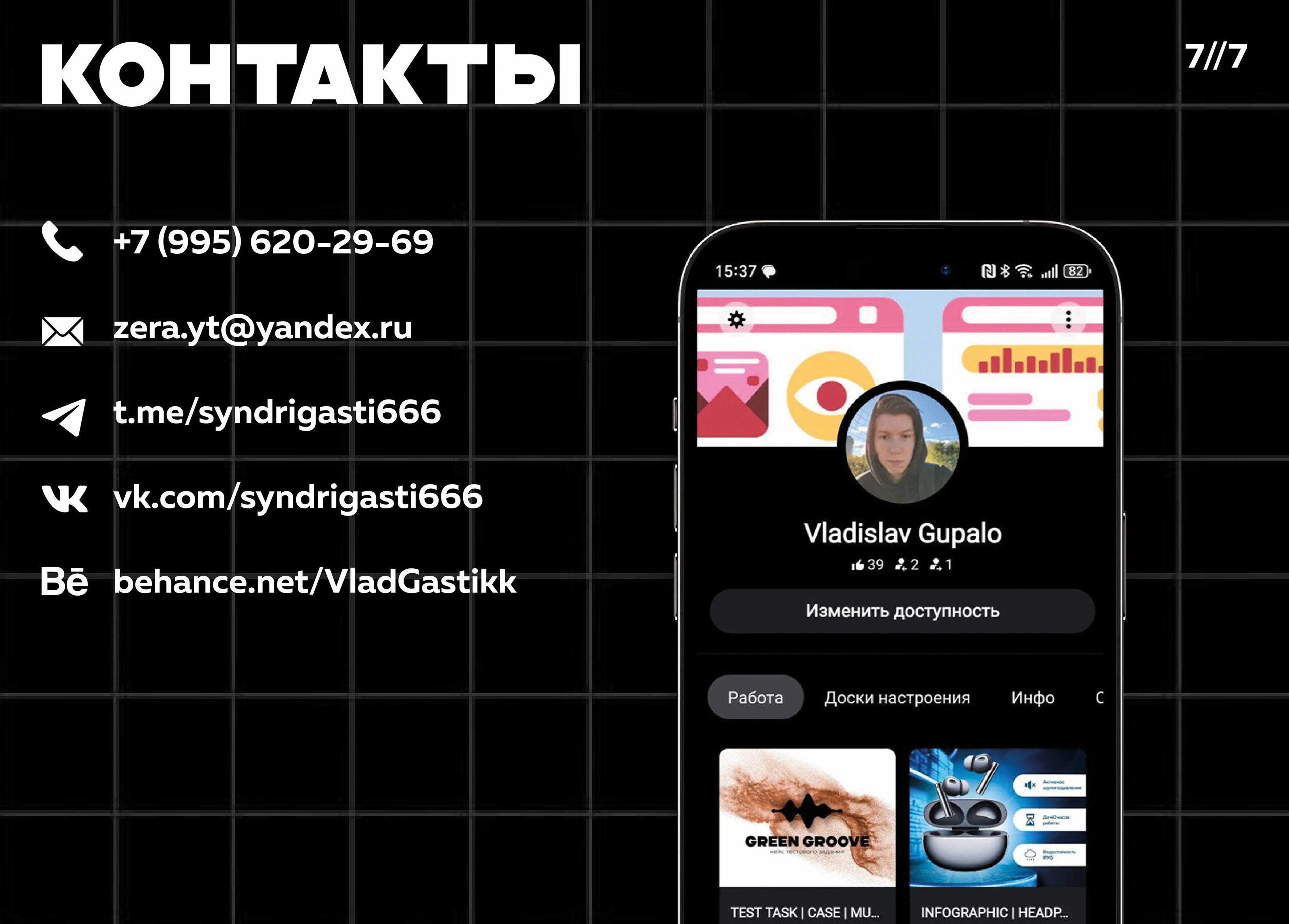 Портфолио / Экзамен по курсу графического дизайна — Изображение №7 — Брендинг на Dprofile
