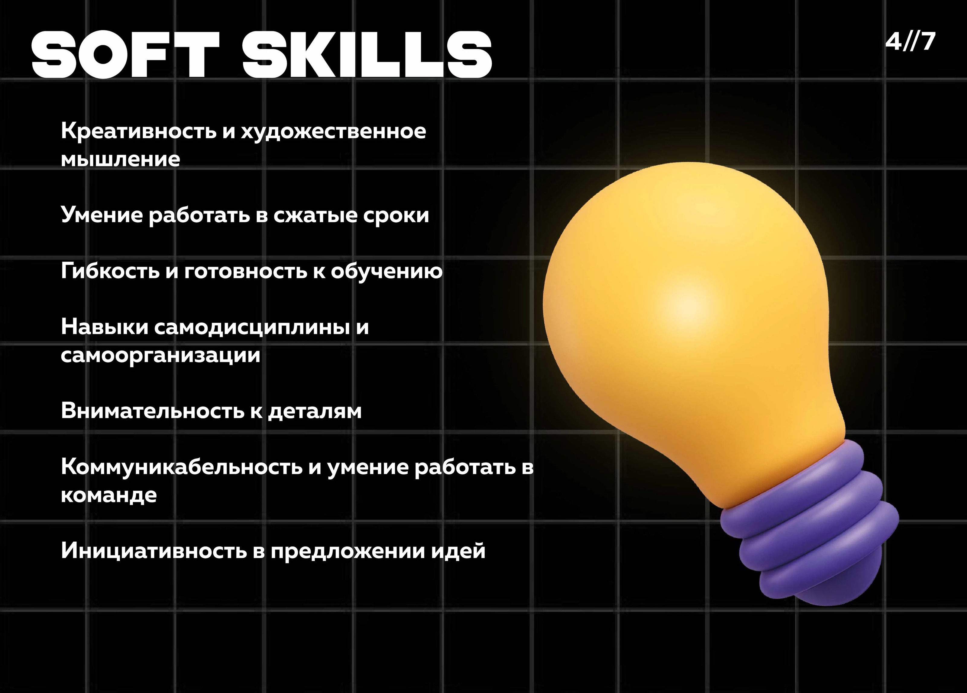 Портфолио / Экзамен по курсу графического дизайна — Изображение №4 — Брендинг на Dprofile